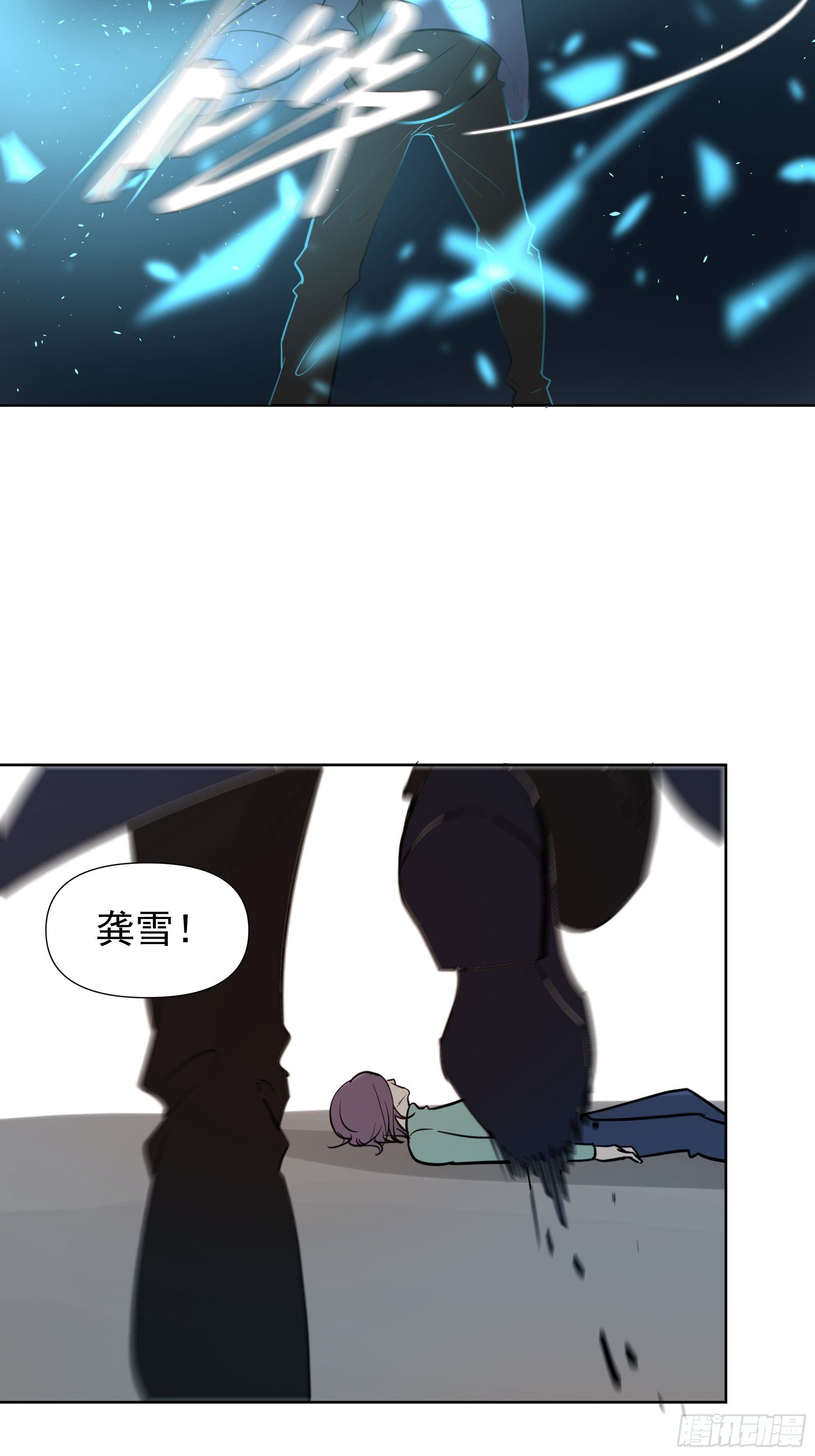 你这个杀人凶手-第64话