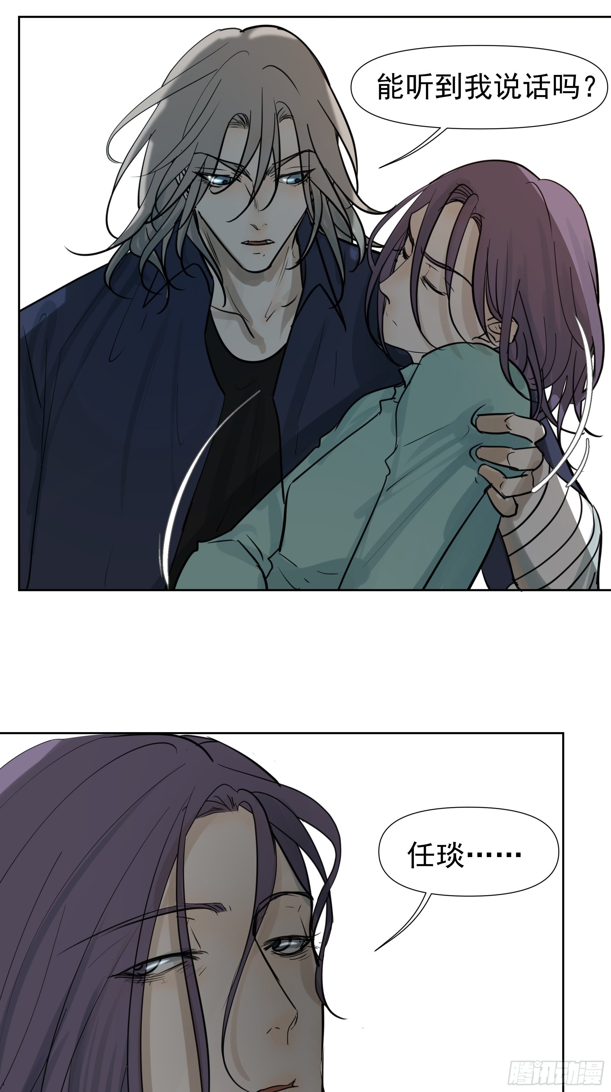 你这个杀人凶手-第64话