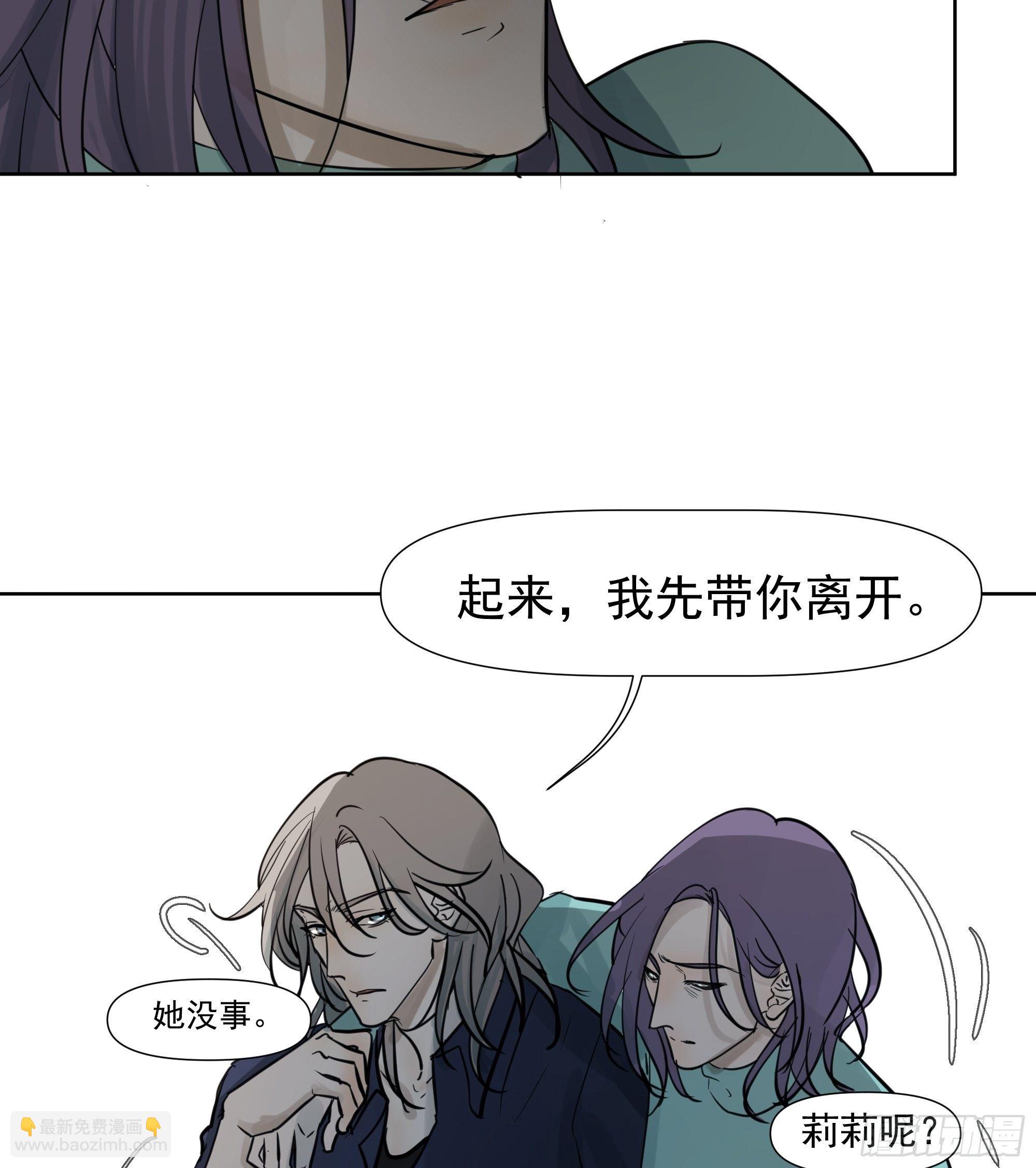 你这个杀人凶手-第64话