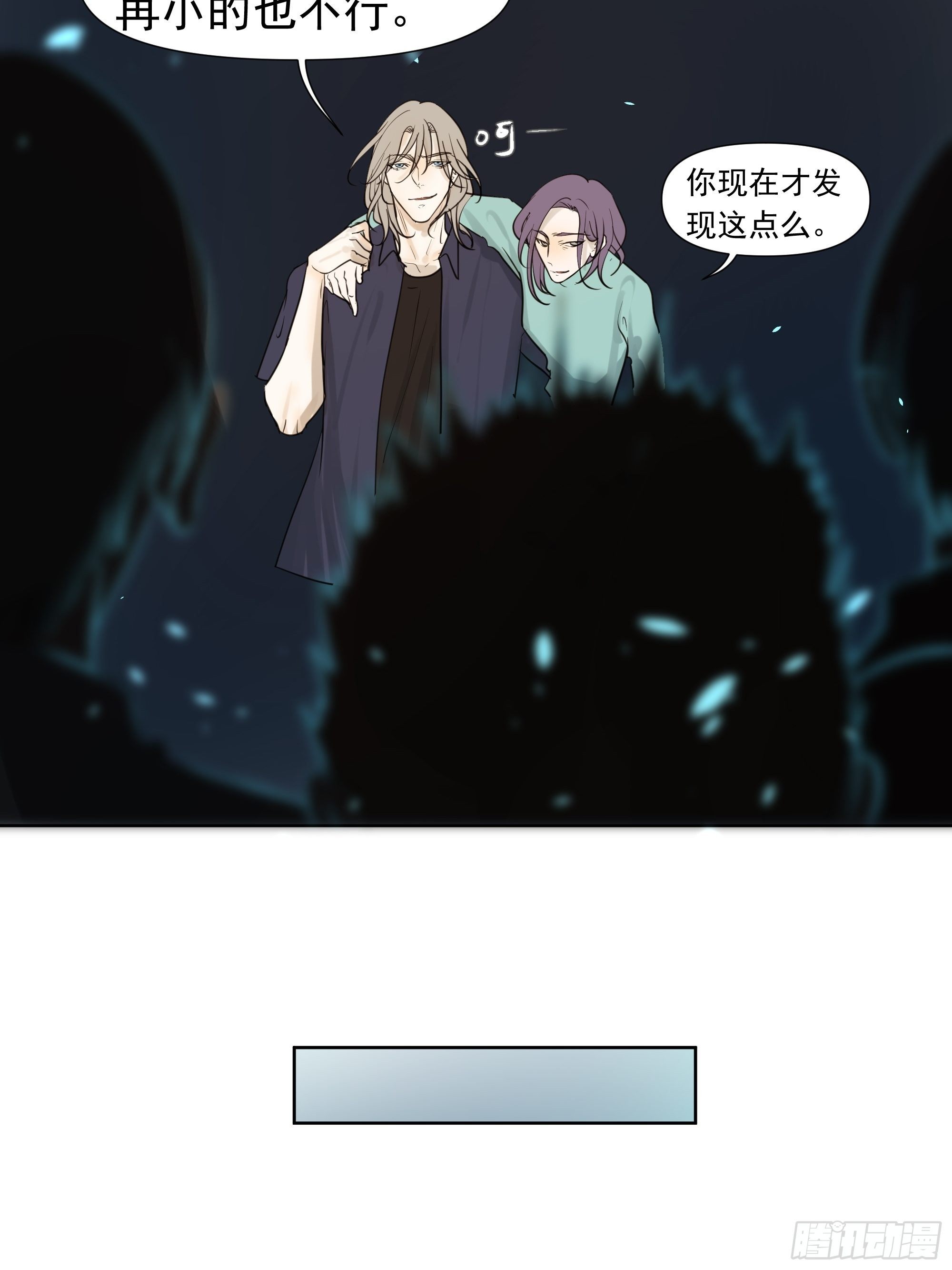 你这个杀人凶手-第64话