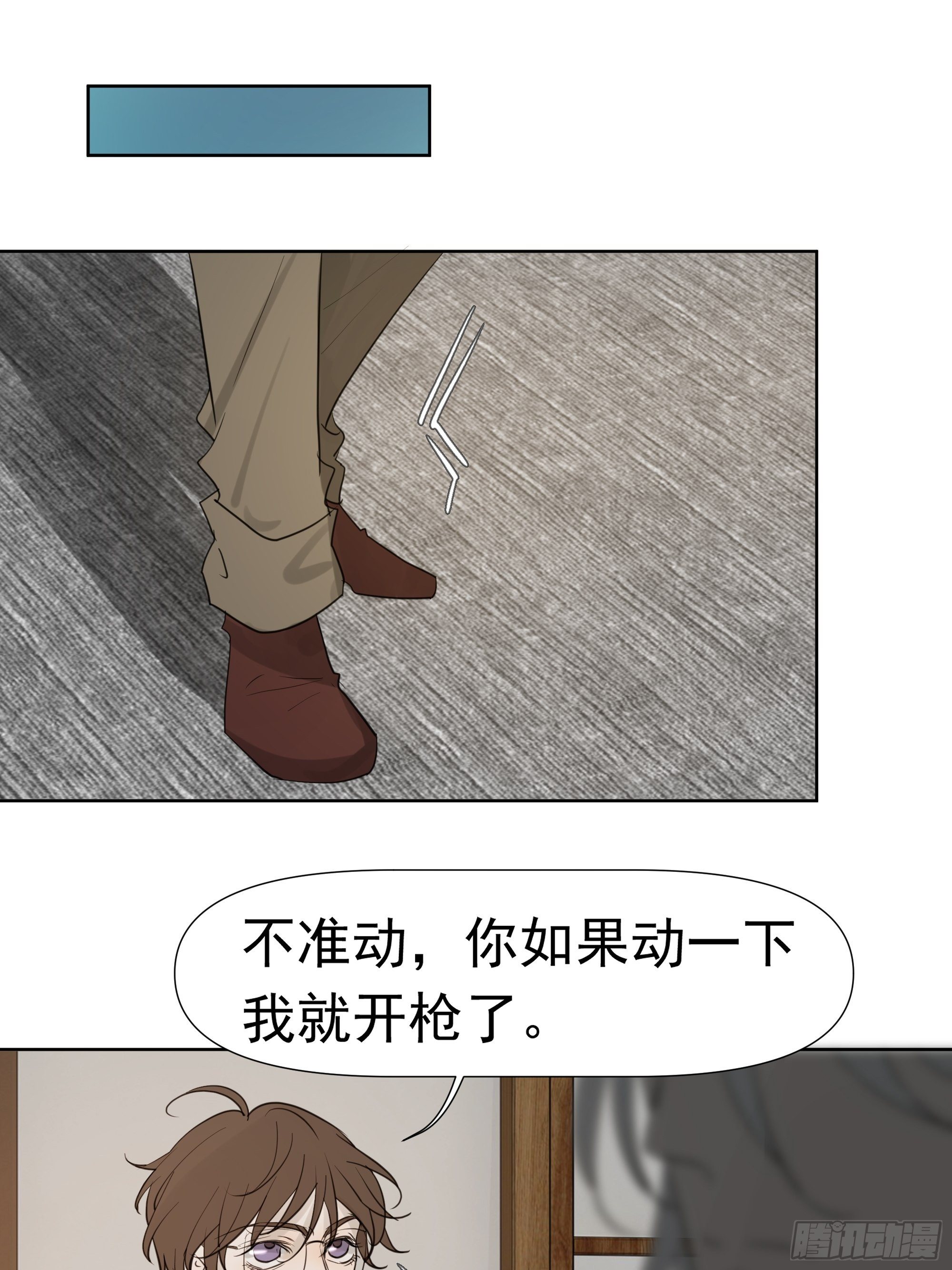 你这个杀人凶手-第64话