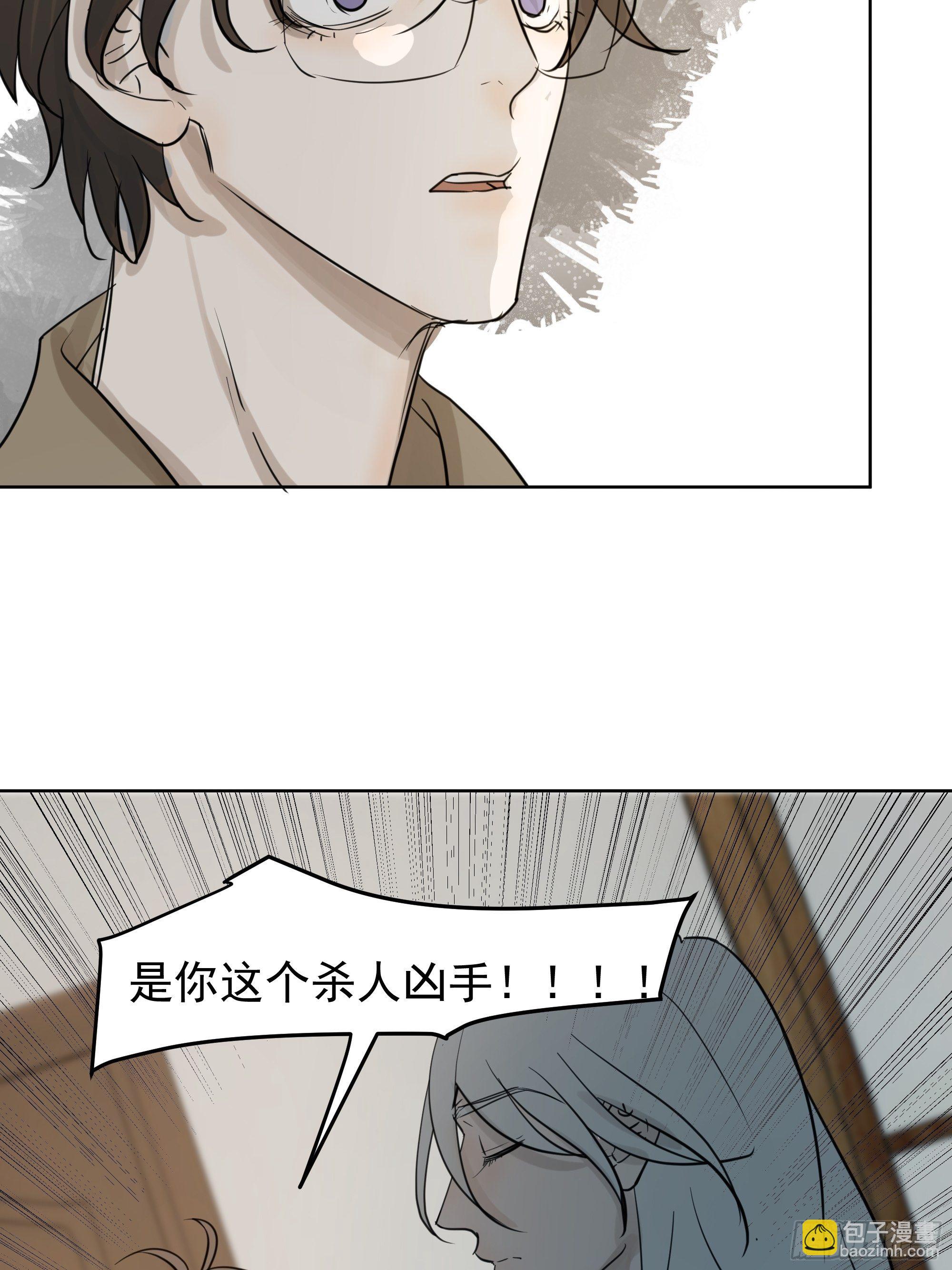 你这个杀人凶手-第64话