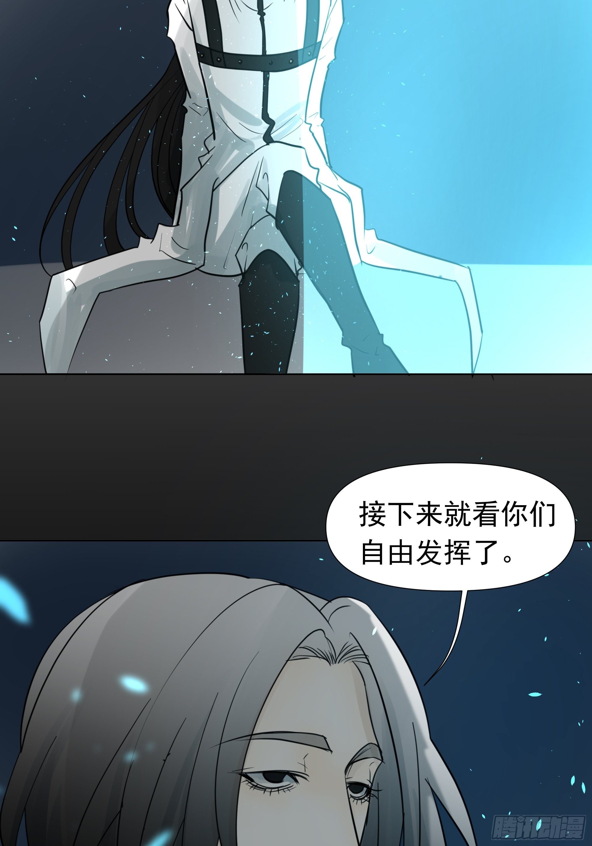 你这个杀人凶手-第64话