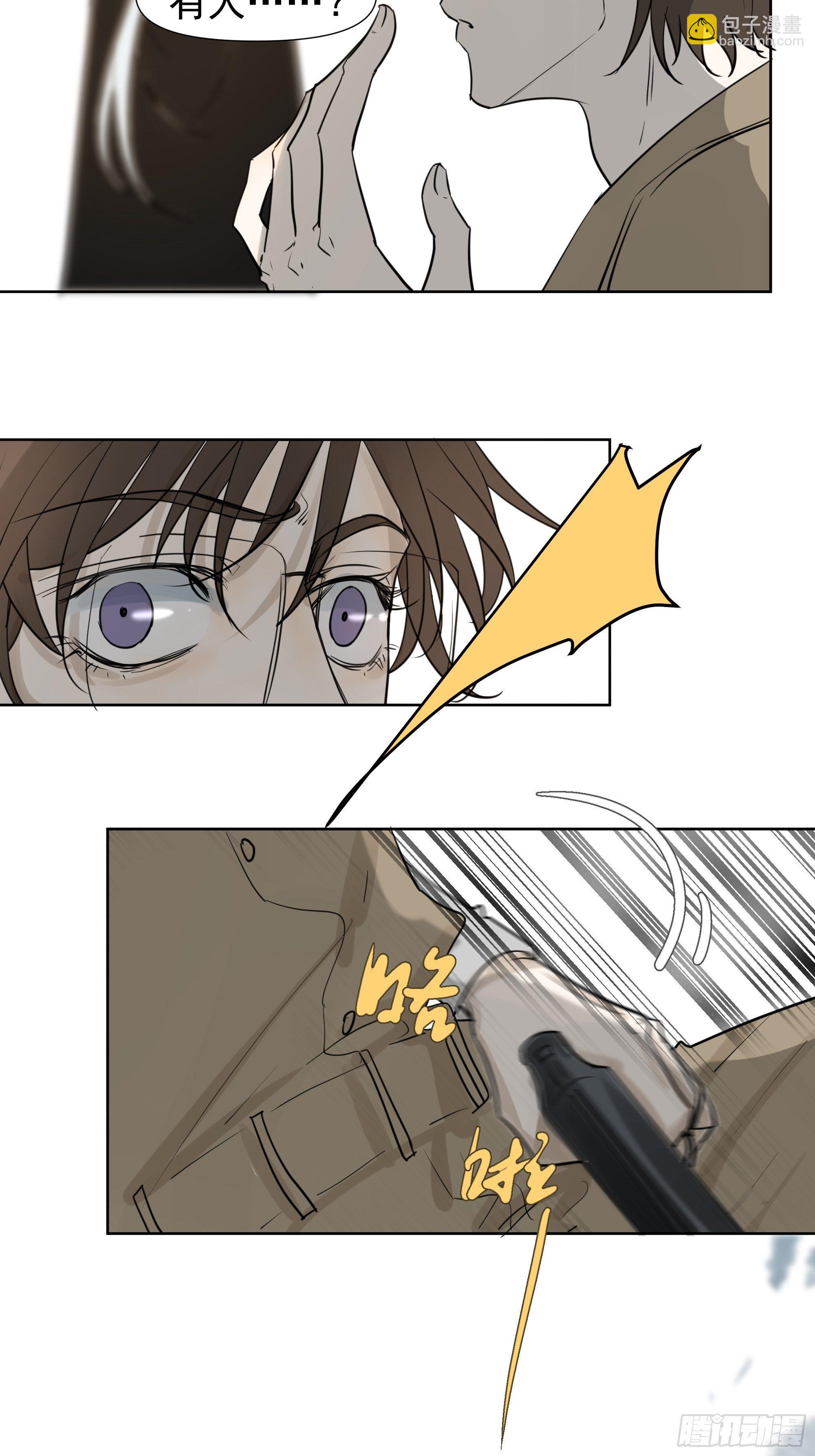 你这个杀人凶手-第64话