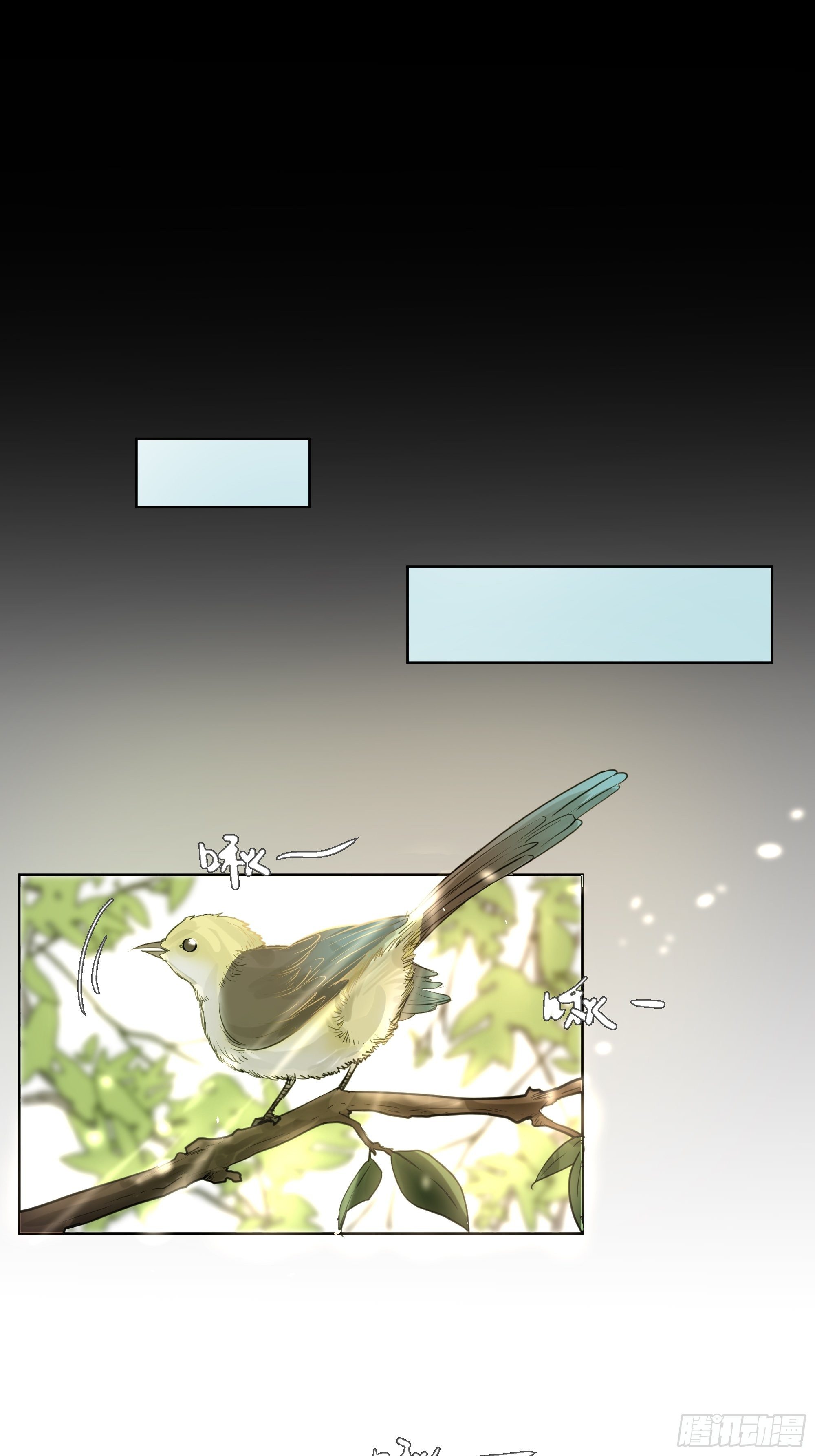 不一样的龚宇-第70话