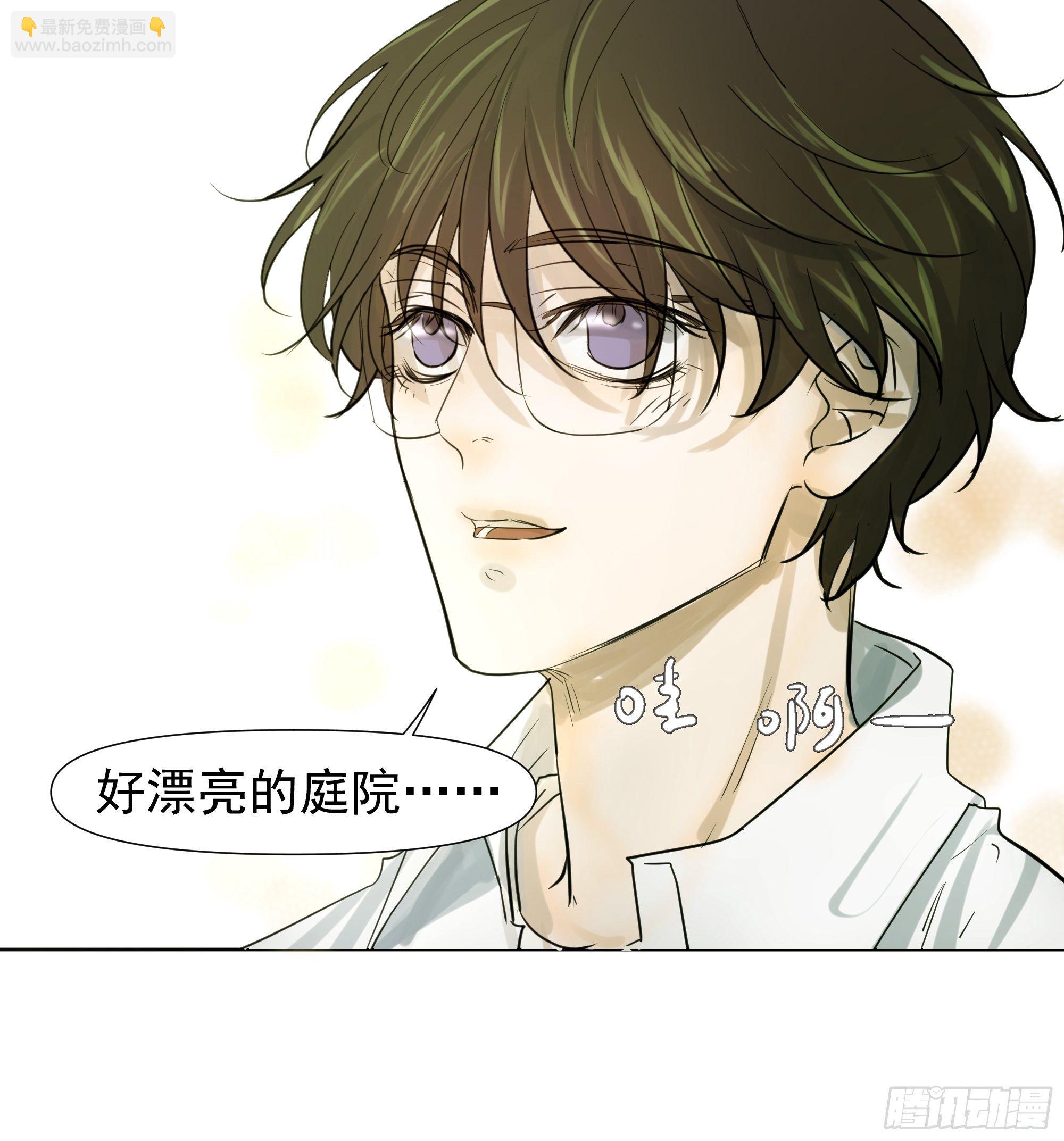 不一样的龚宇-第70话