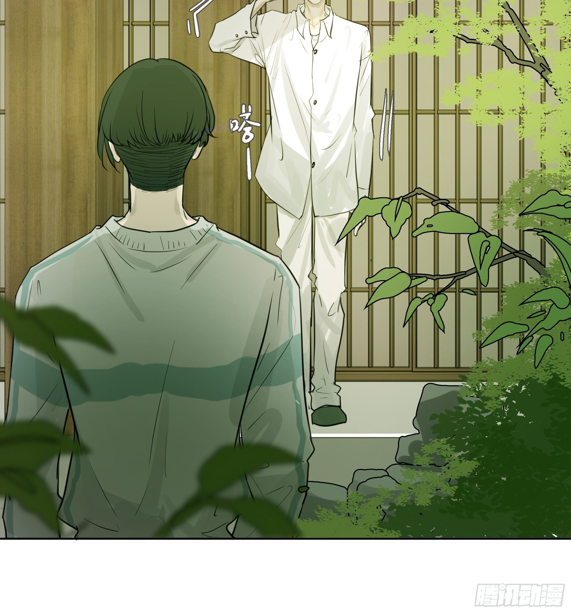 不一样的龚宇-第70话