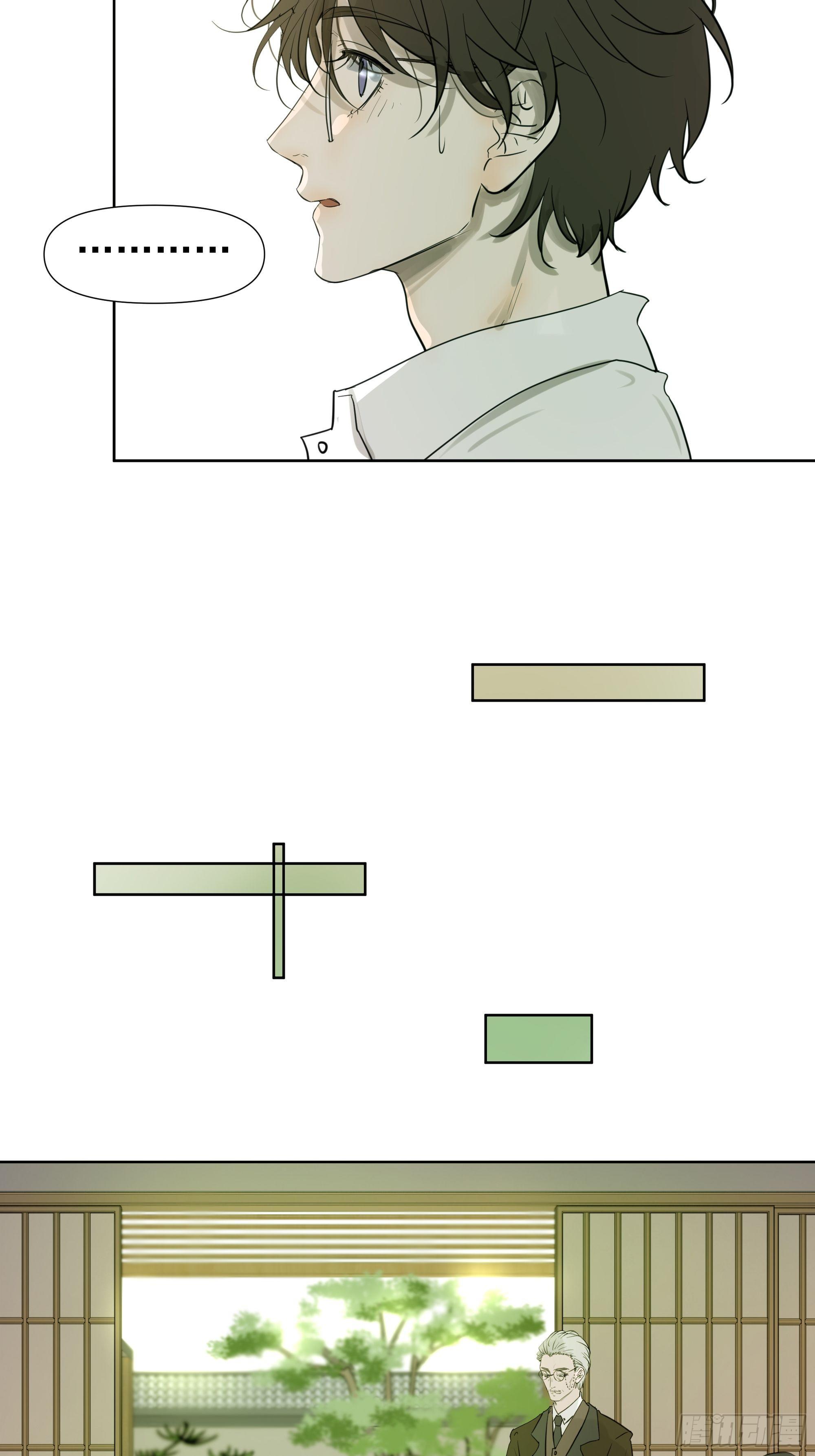 不一样的龚宇-第70话