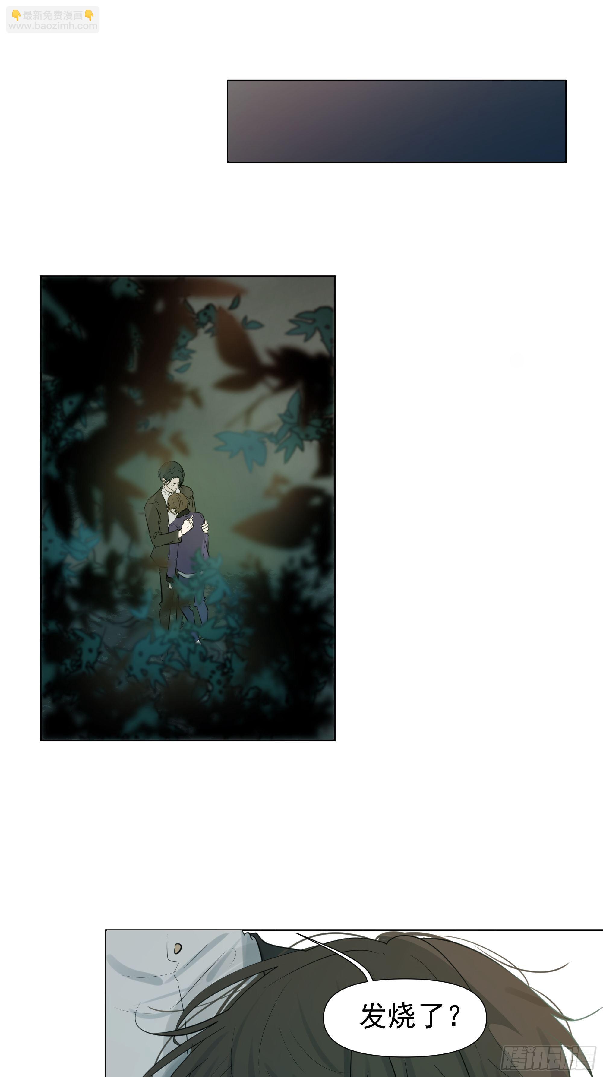 不一样的龚宇-第70话