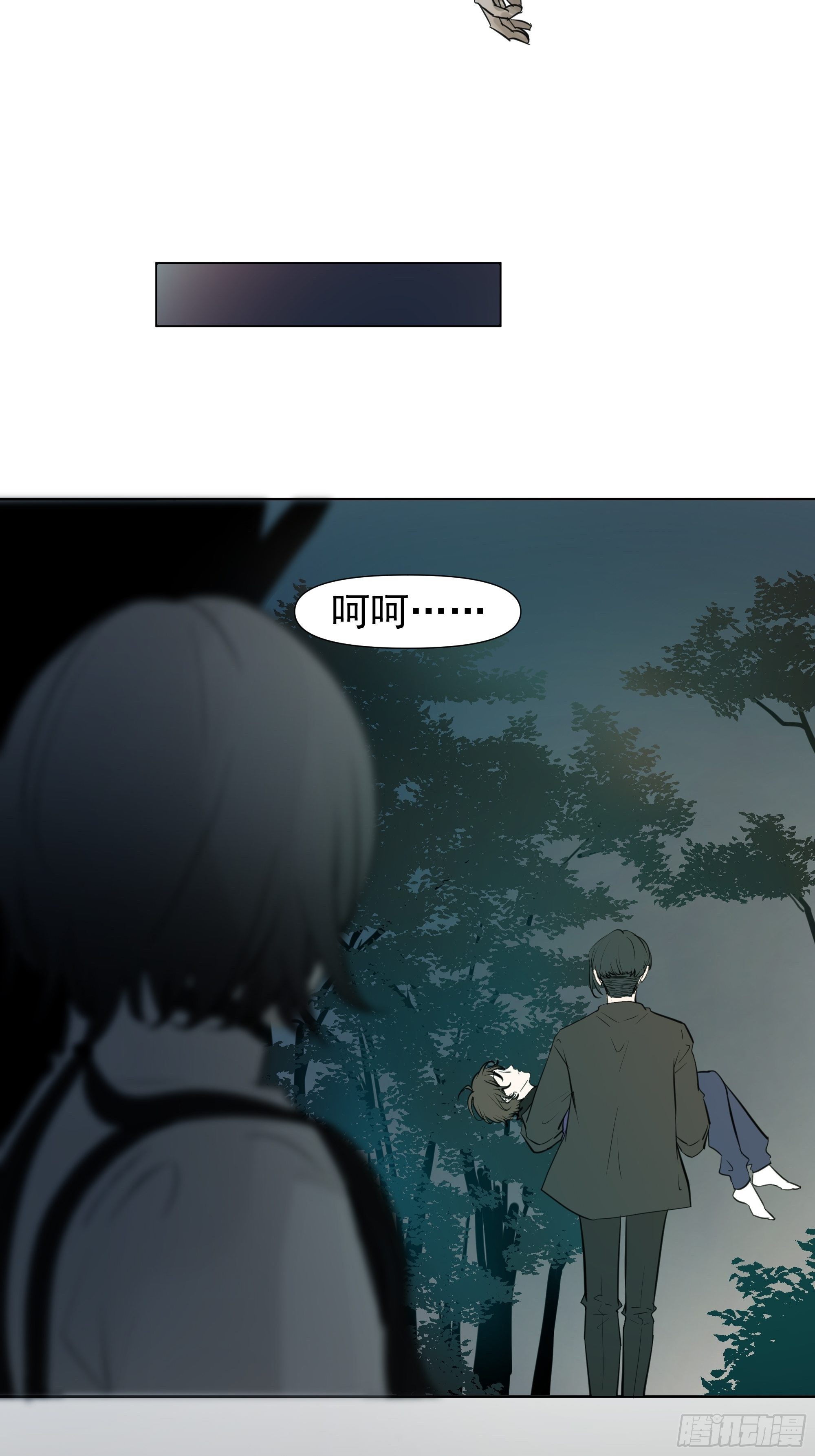 不一样的龚宇-第70话