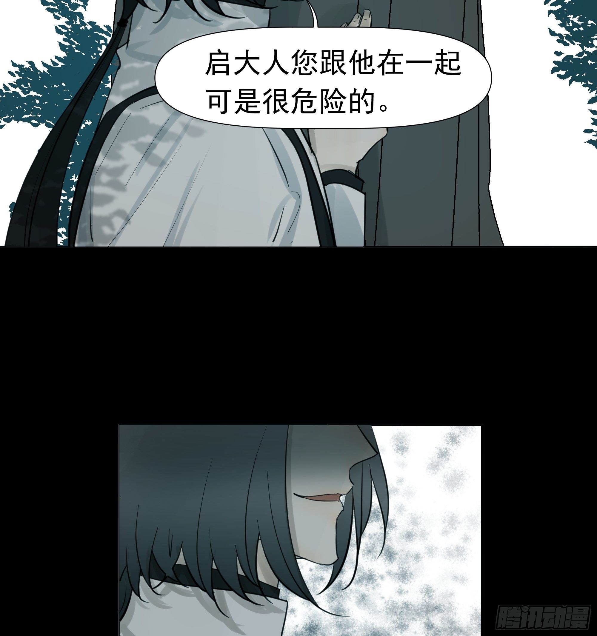 不一样的龚宇-第70话