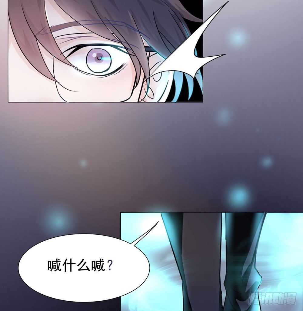 临界点(1/2)-第8话