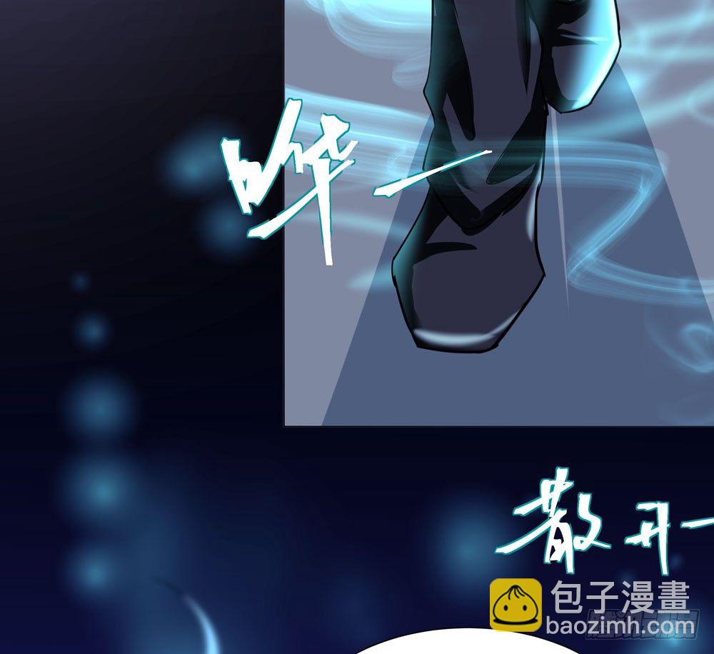 临界点(1/2)-第8话