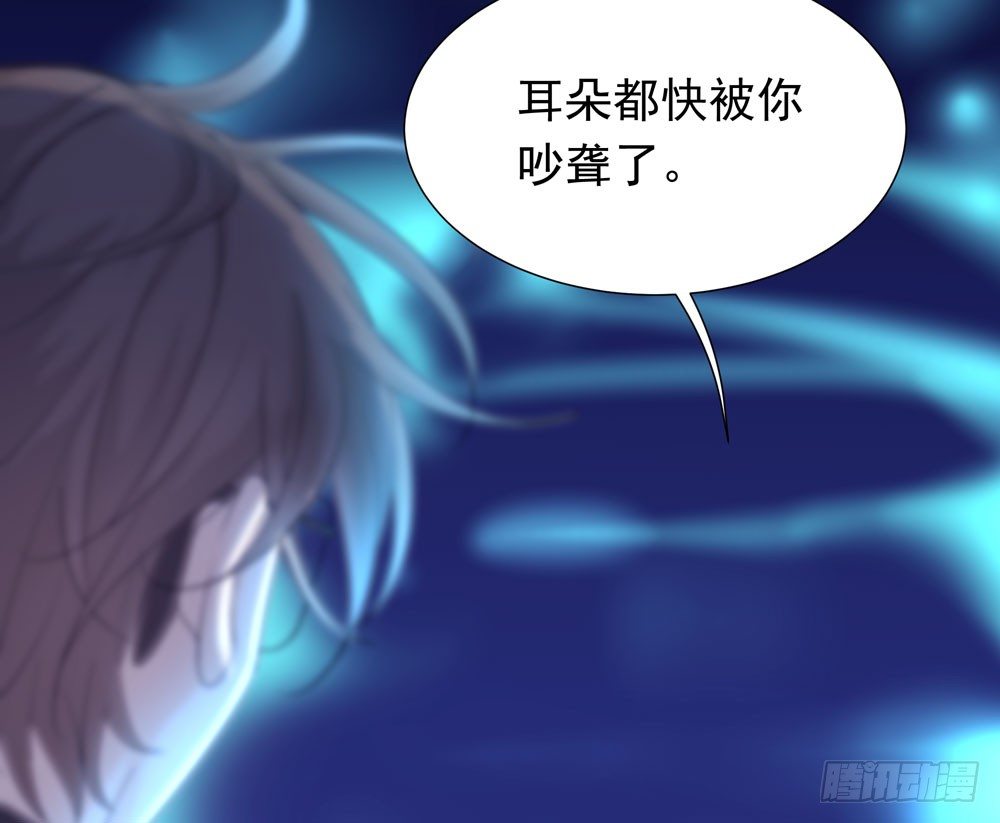 临界点(1/2)-第8话