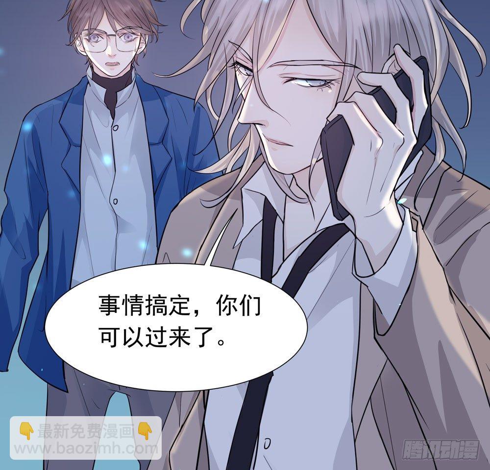 临界点(1/2)-第8话