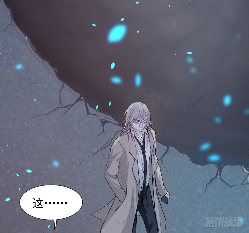 临界点(1/2)-第8话