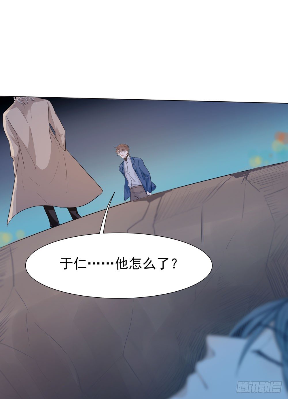 临界点(1/2)-第8话