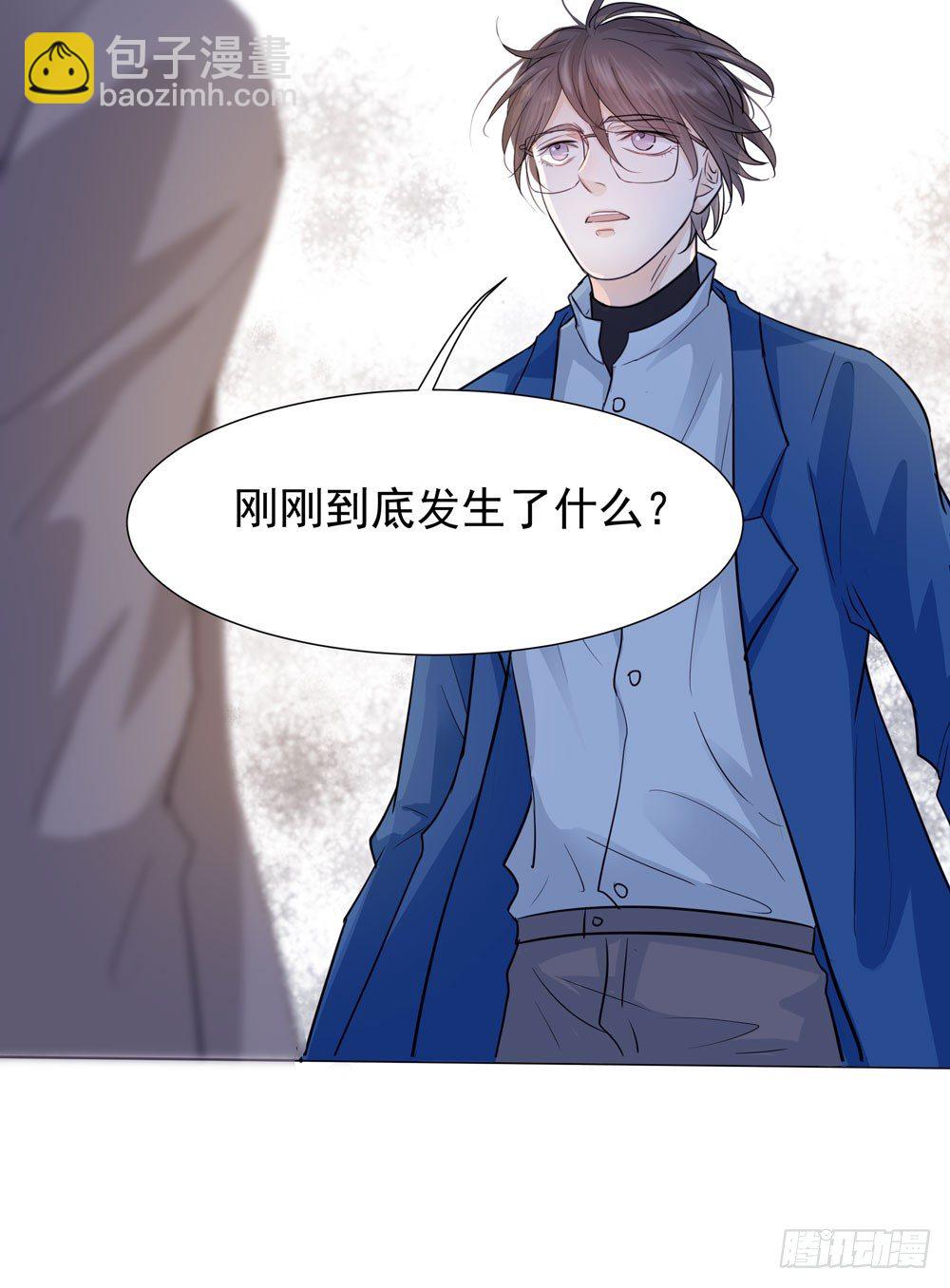 临界点(1/2)-第8话