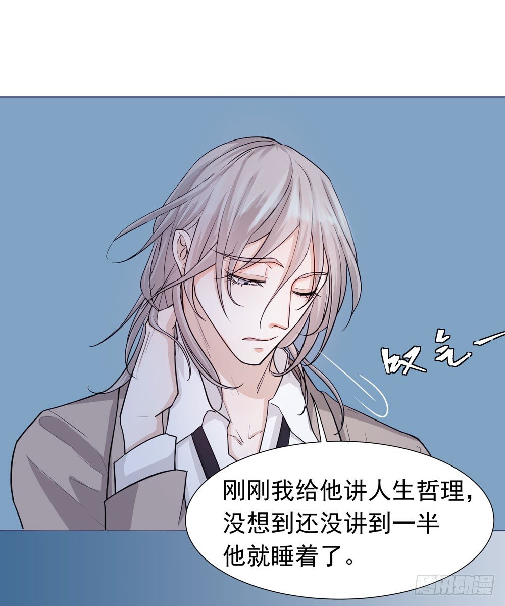 临界点(1/2)-第8话