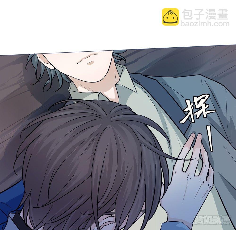 临界点(1/2)-第8话