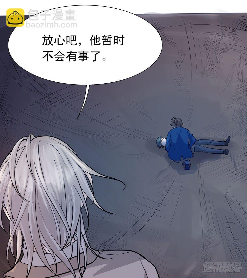 临界点(1/2)-第8话