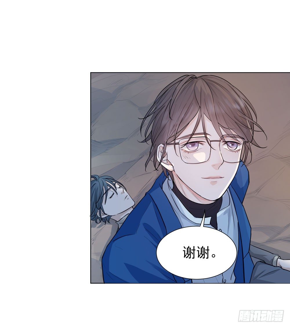 临界点(1/2)-第8话