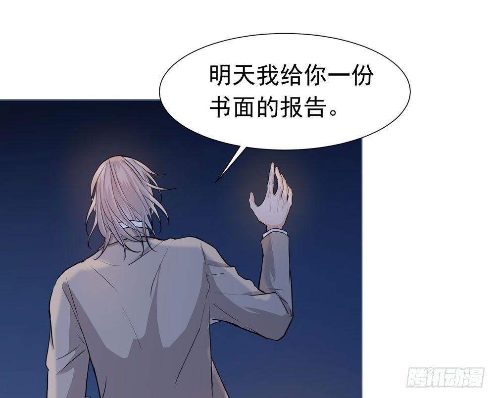 临界点(1/2)-第8话