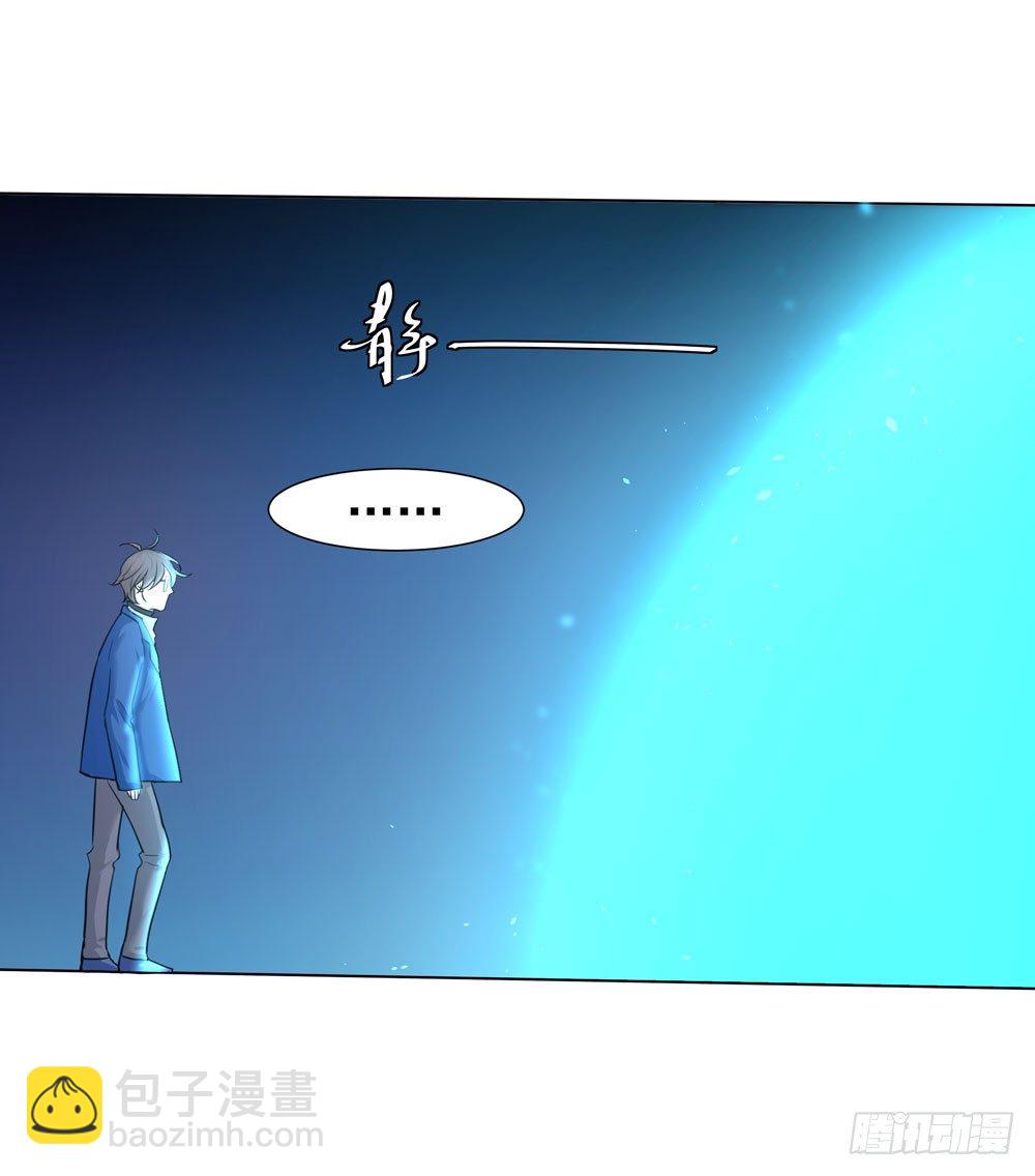 临界点(1/2)-第8话