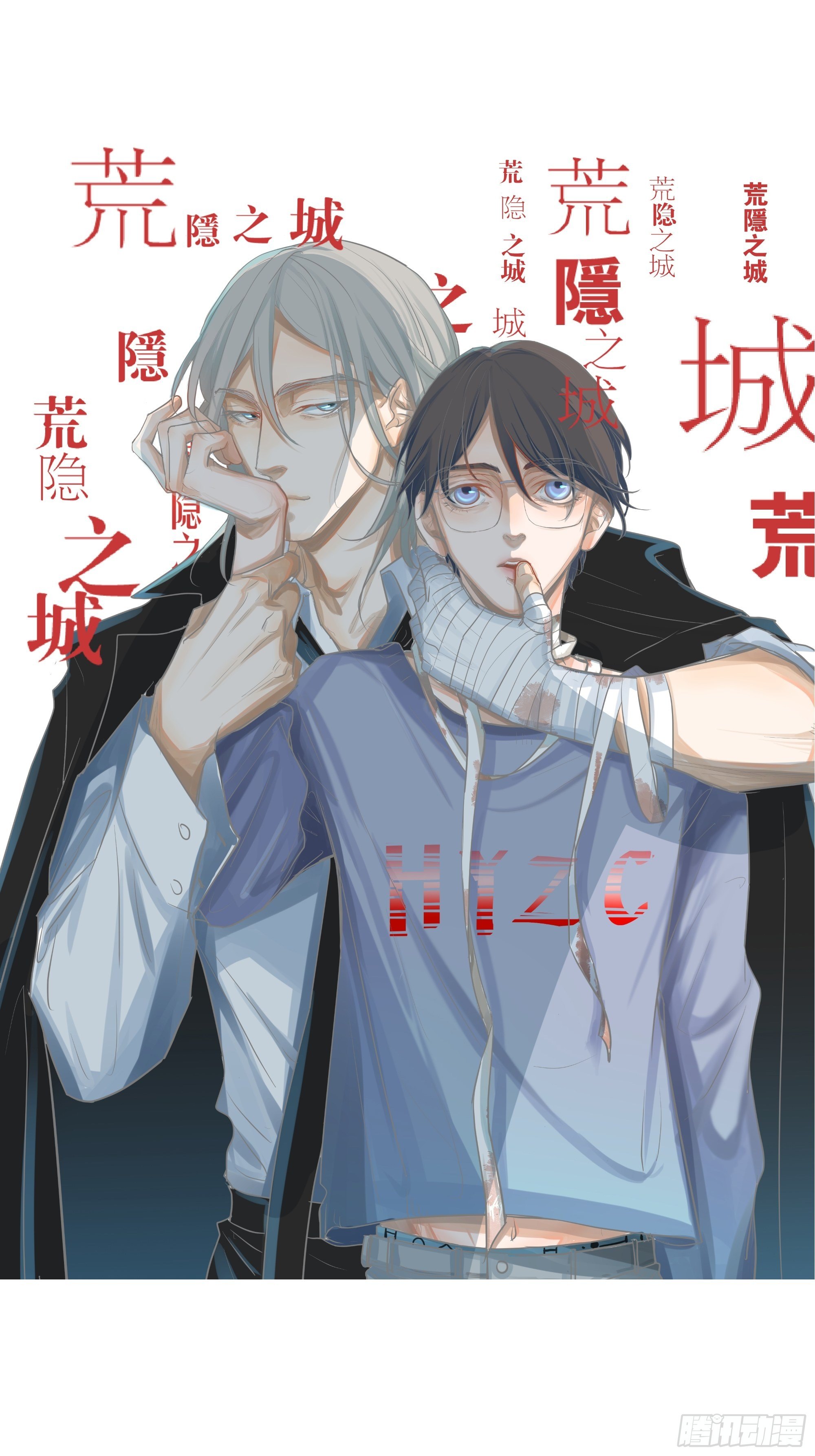 狙杀目标-第76话