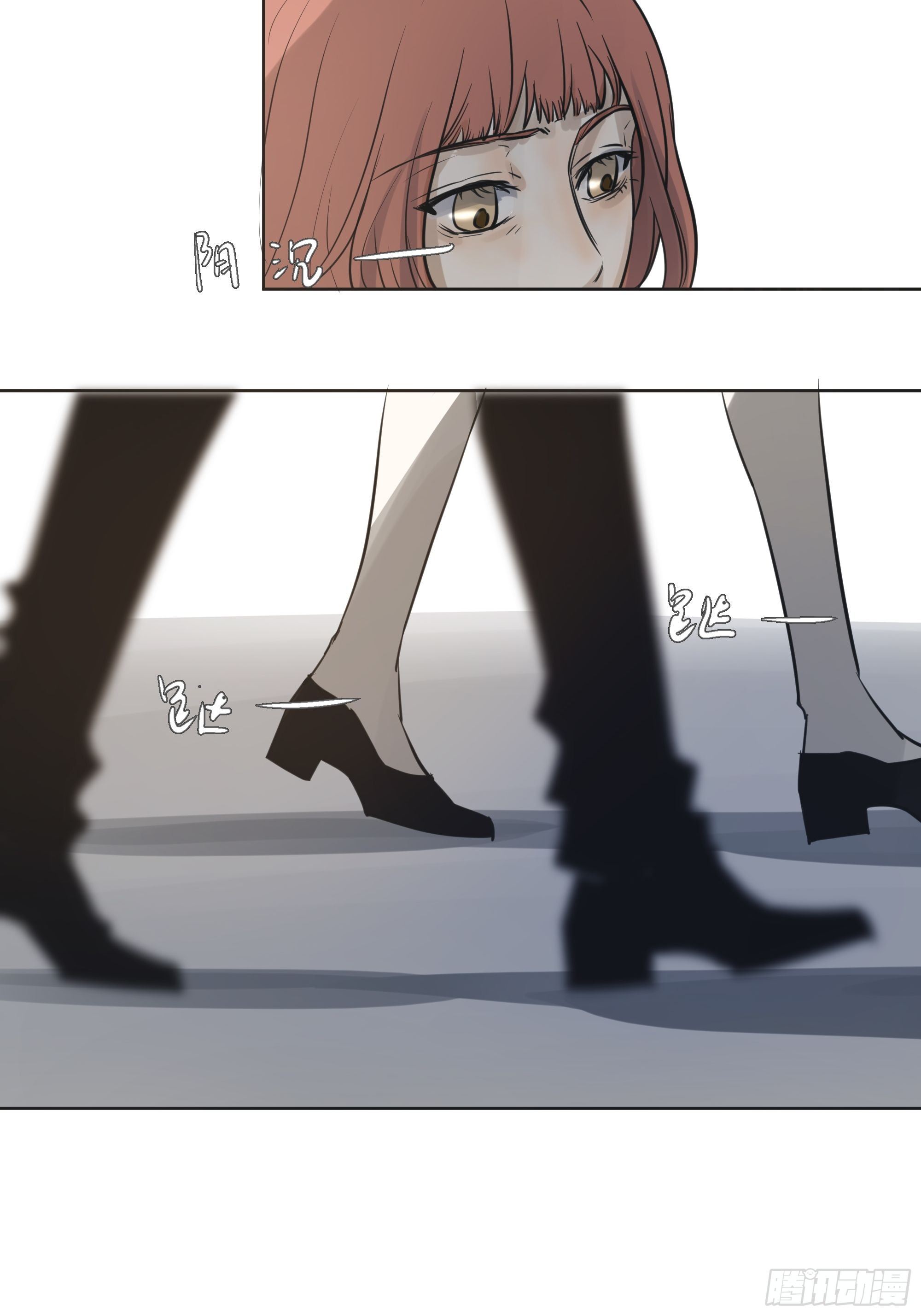 狙杀目标-第76话