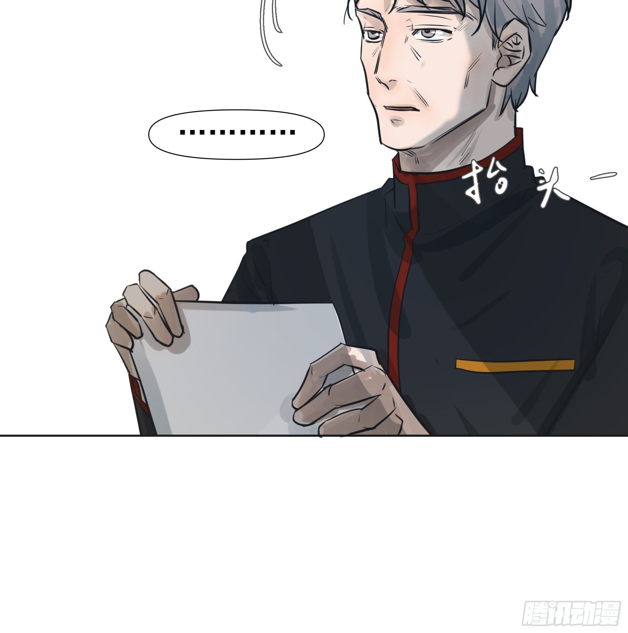 狙杀目标-第76话