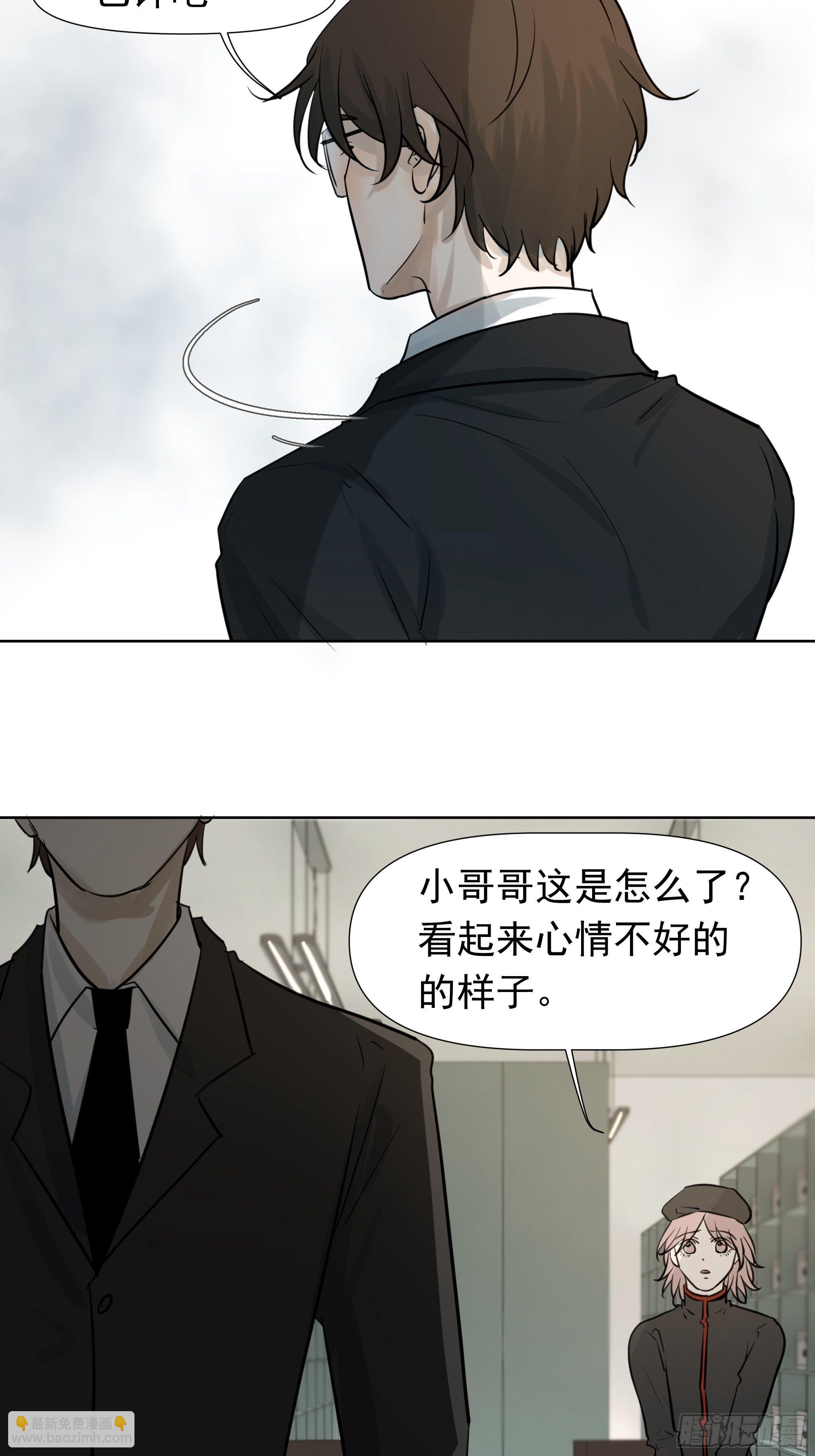 狙杀目标-第76话