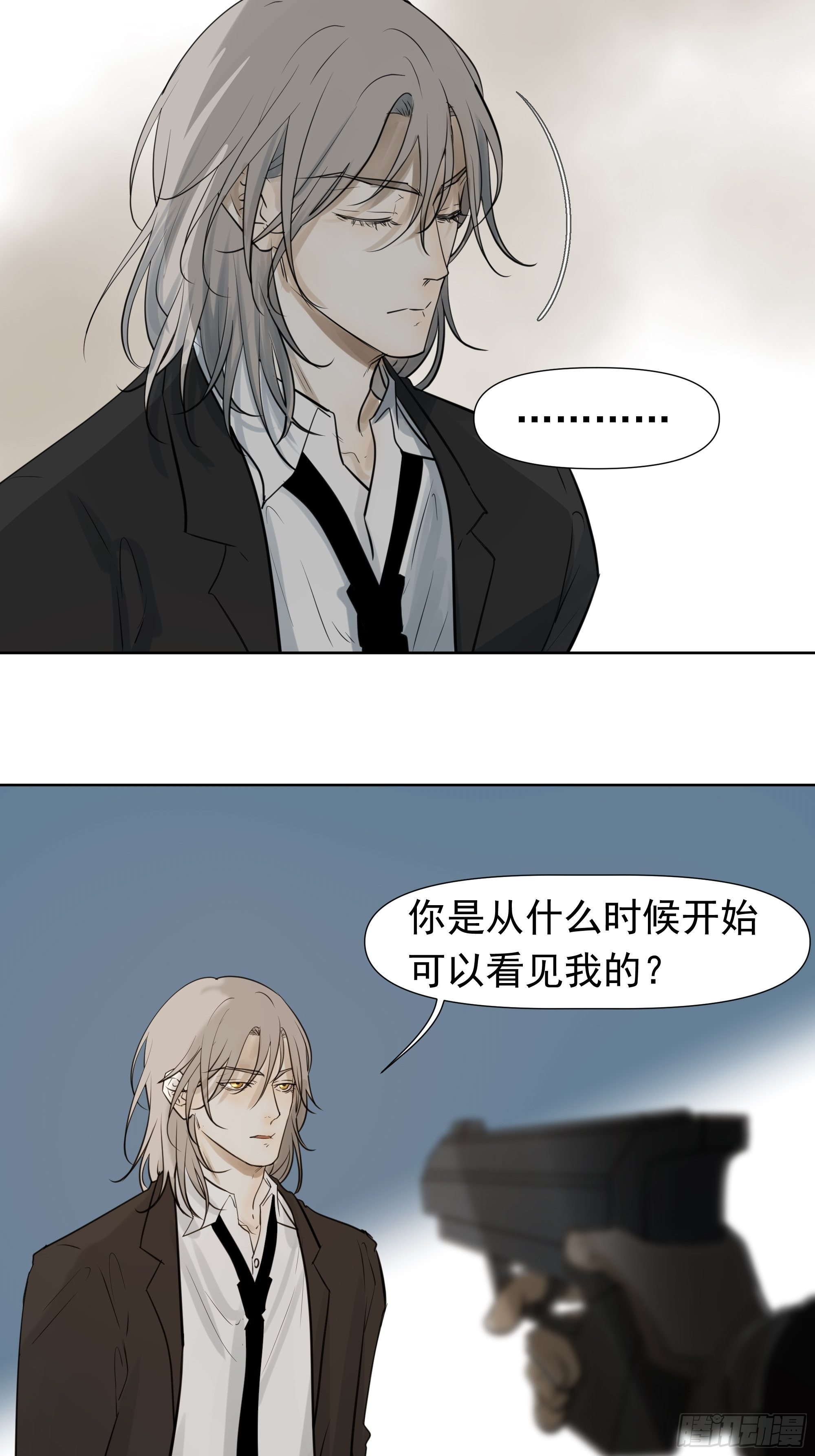 任琰到底怎么了-第82话