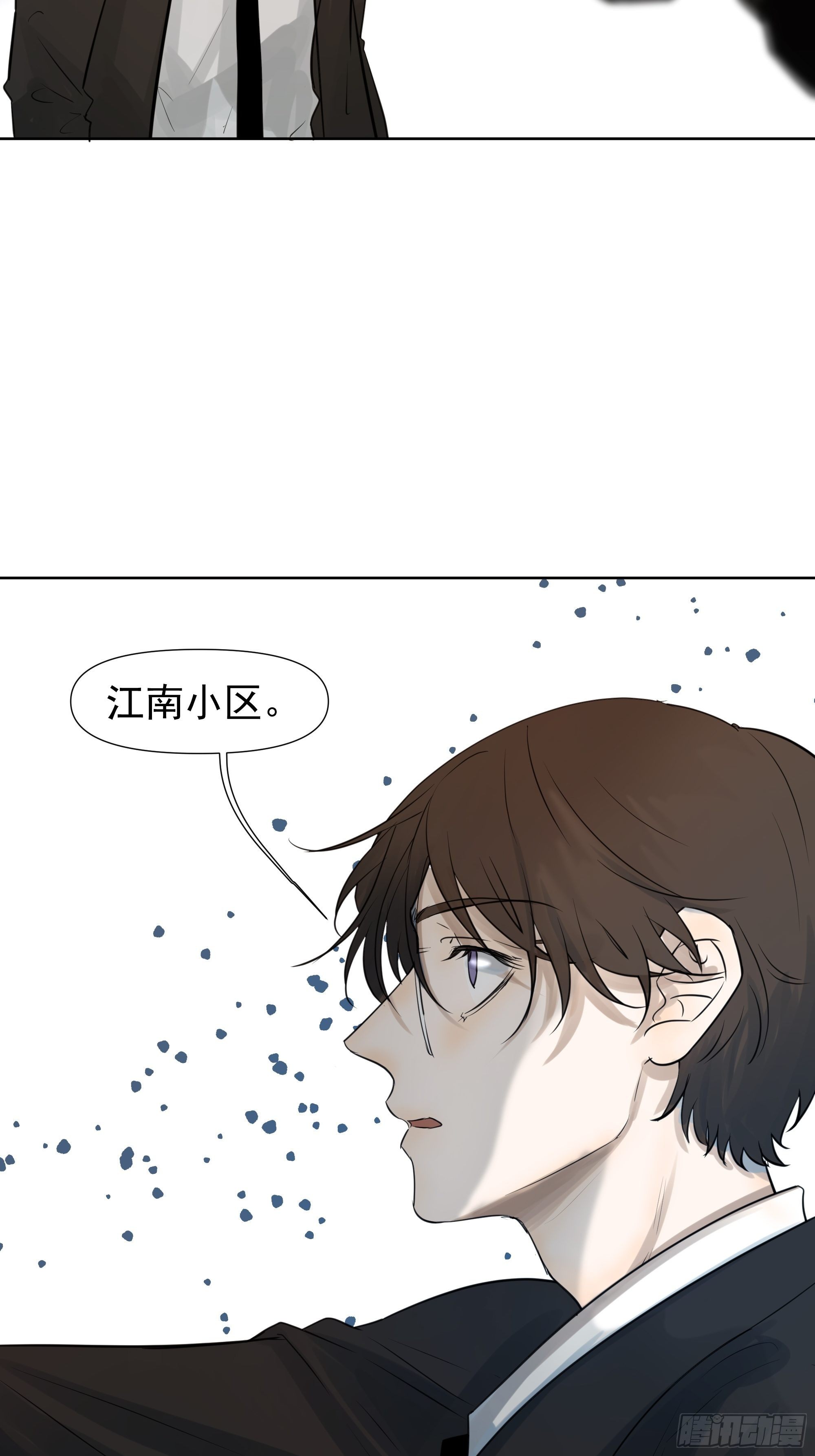 任琰到底怎么了-第82话