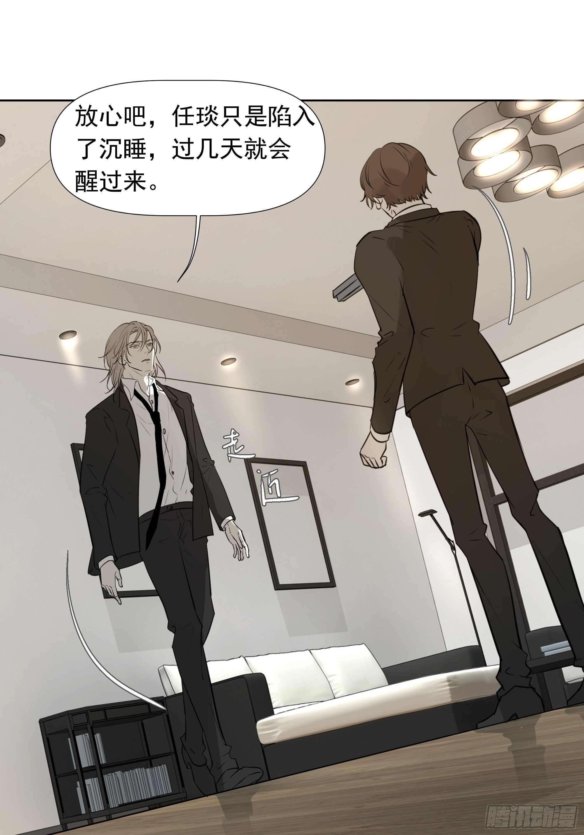 任琰到底怎么了-第82话