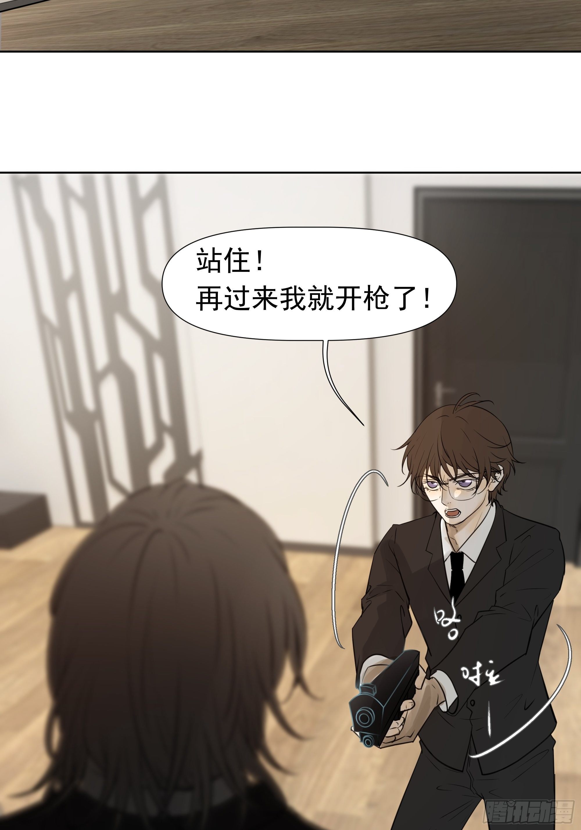 任琰到底怎么了-第82话