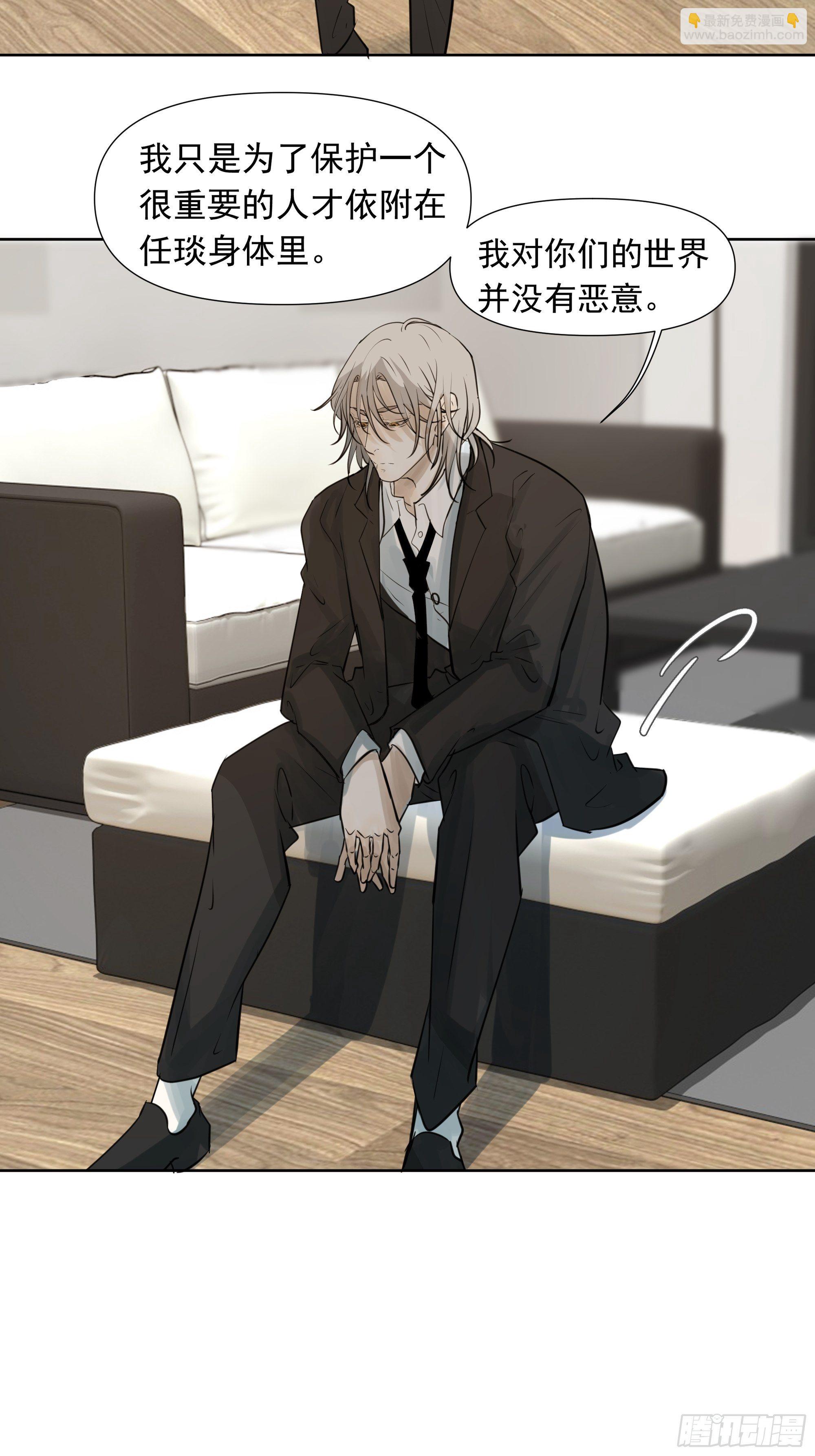 任琰到底怎么了-第82话