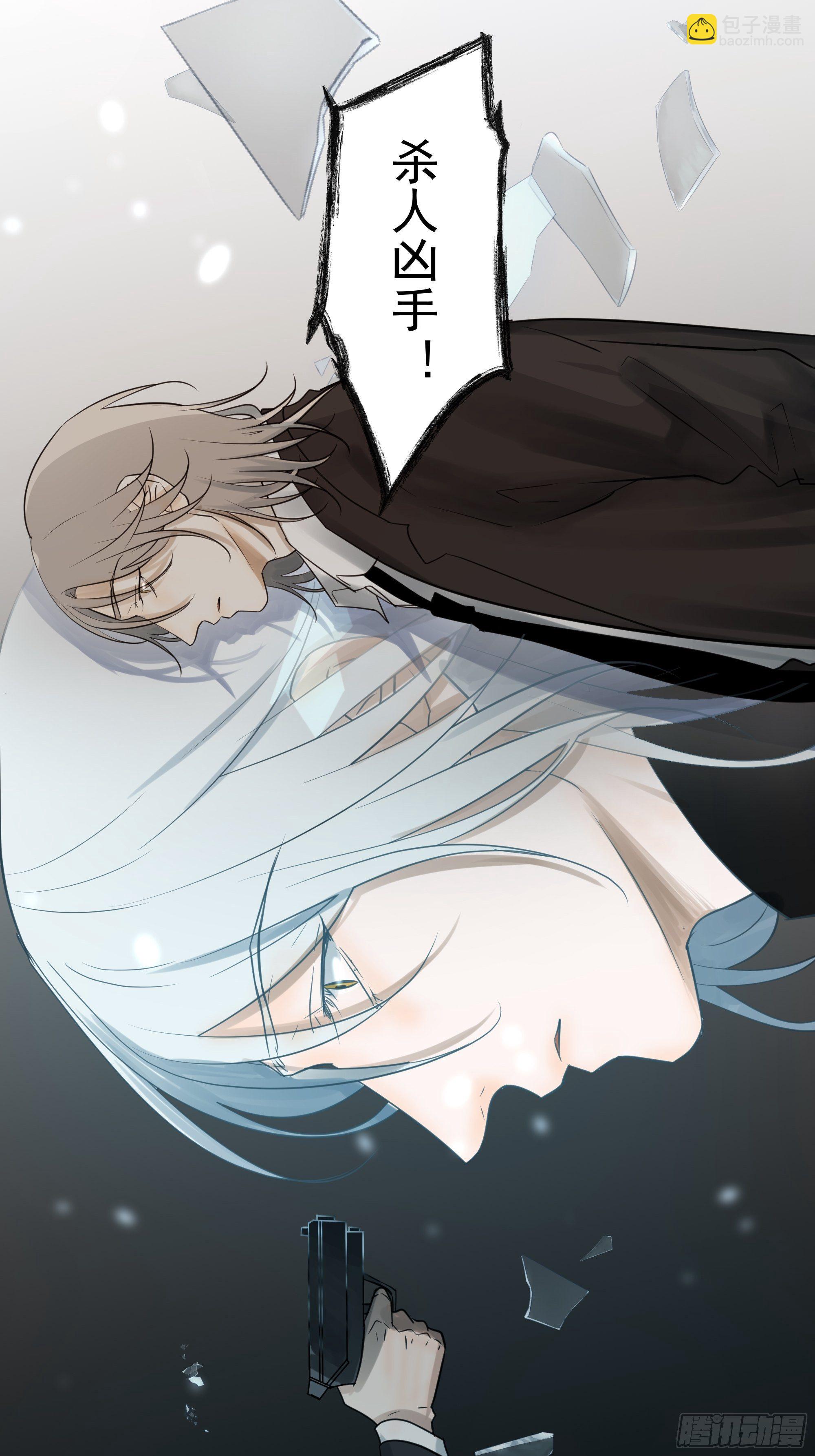 任琰到底怎么了-第82话