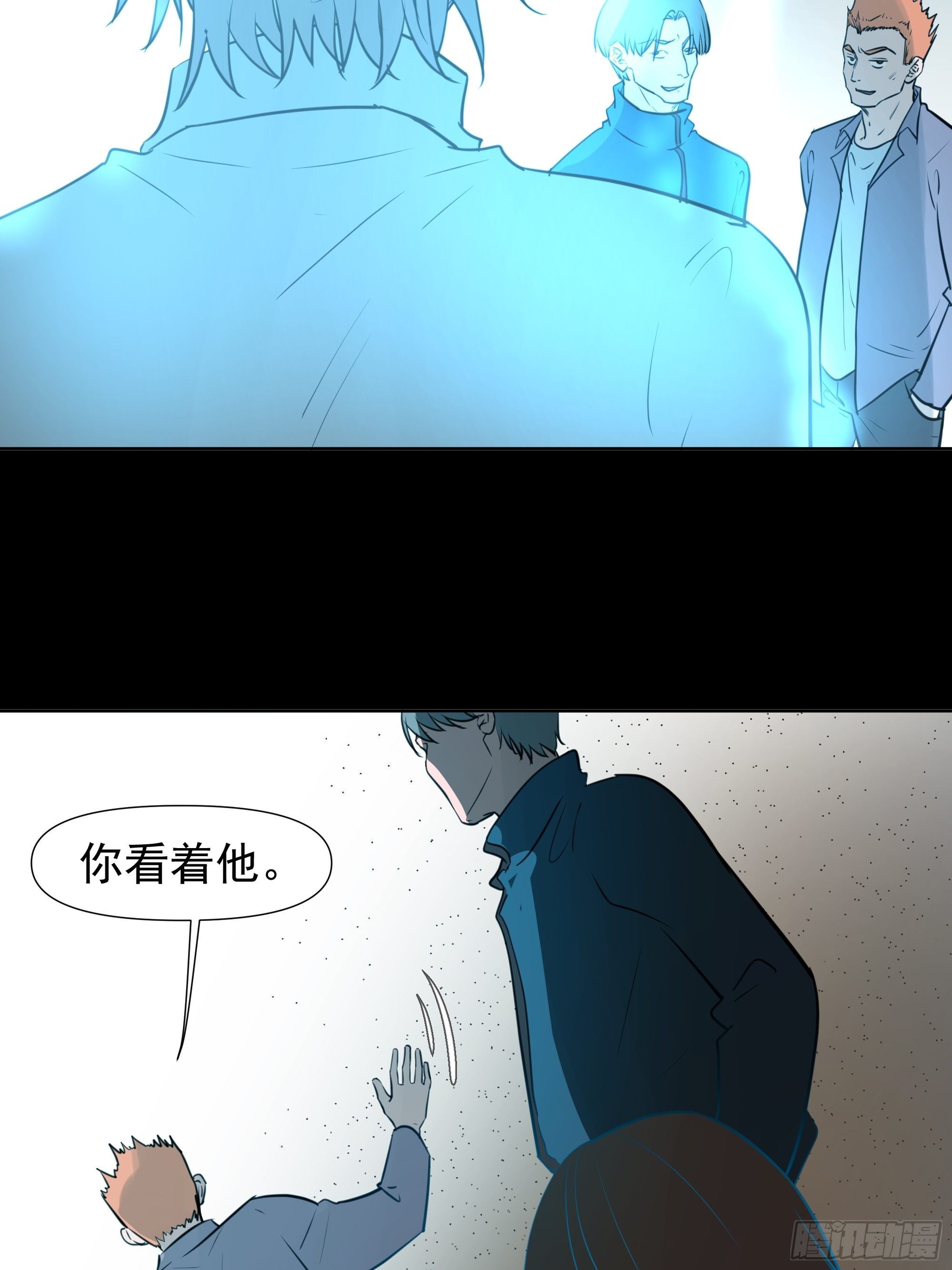 我该怎么办-第84话