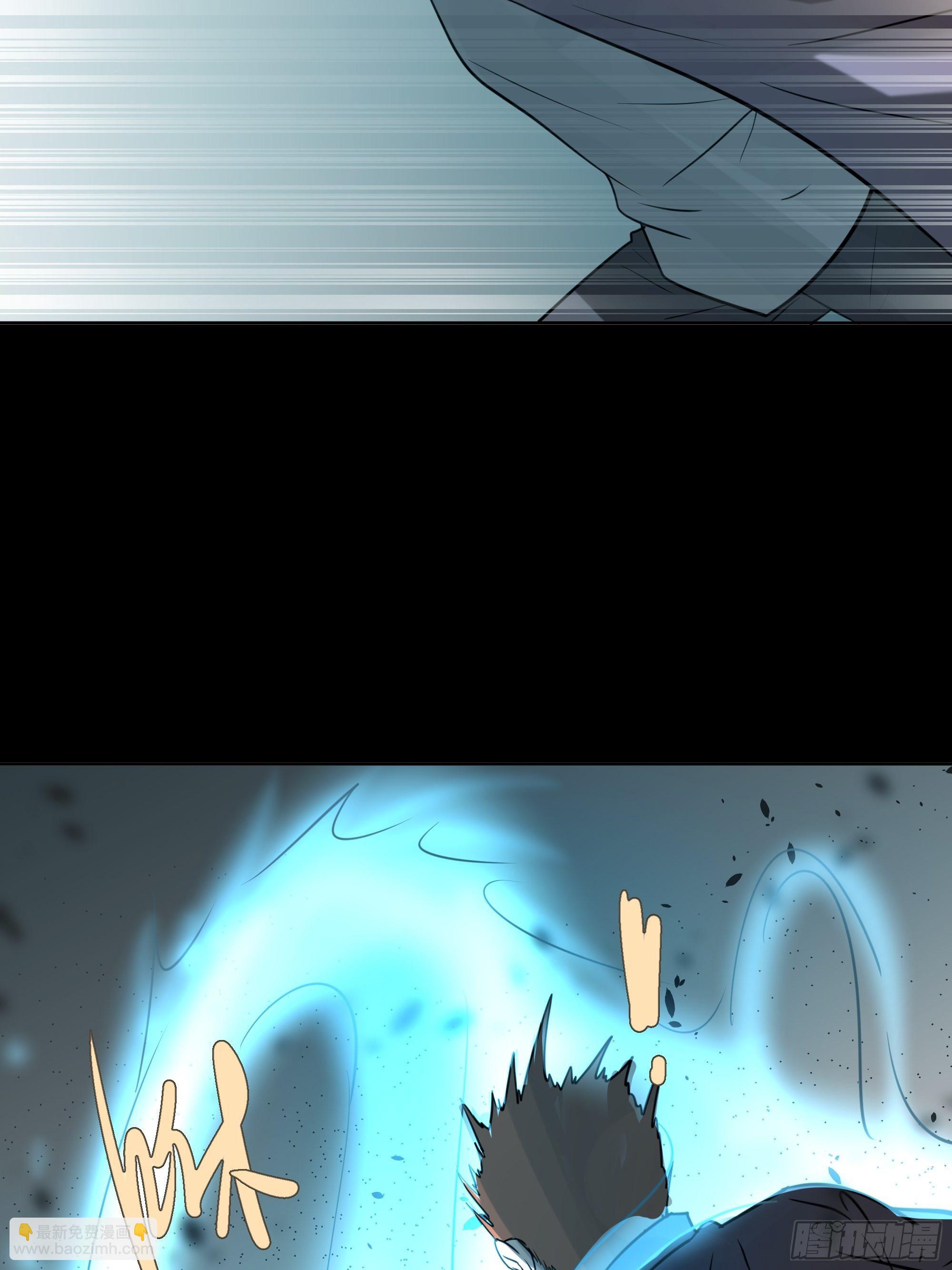 我该怎么办-第84话