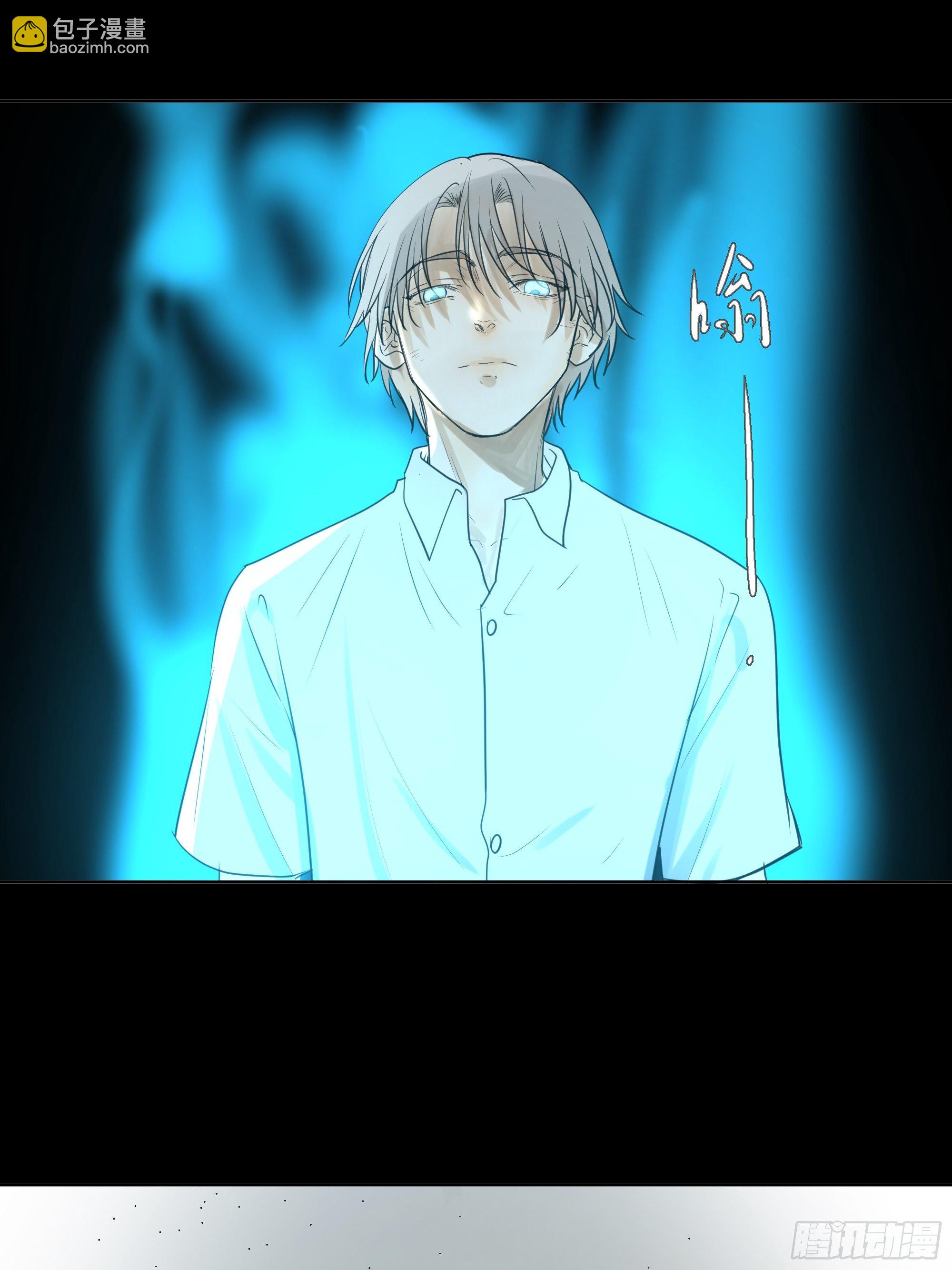 我该怎么办-第84话