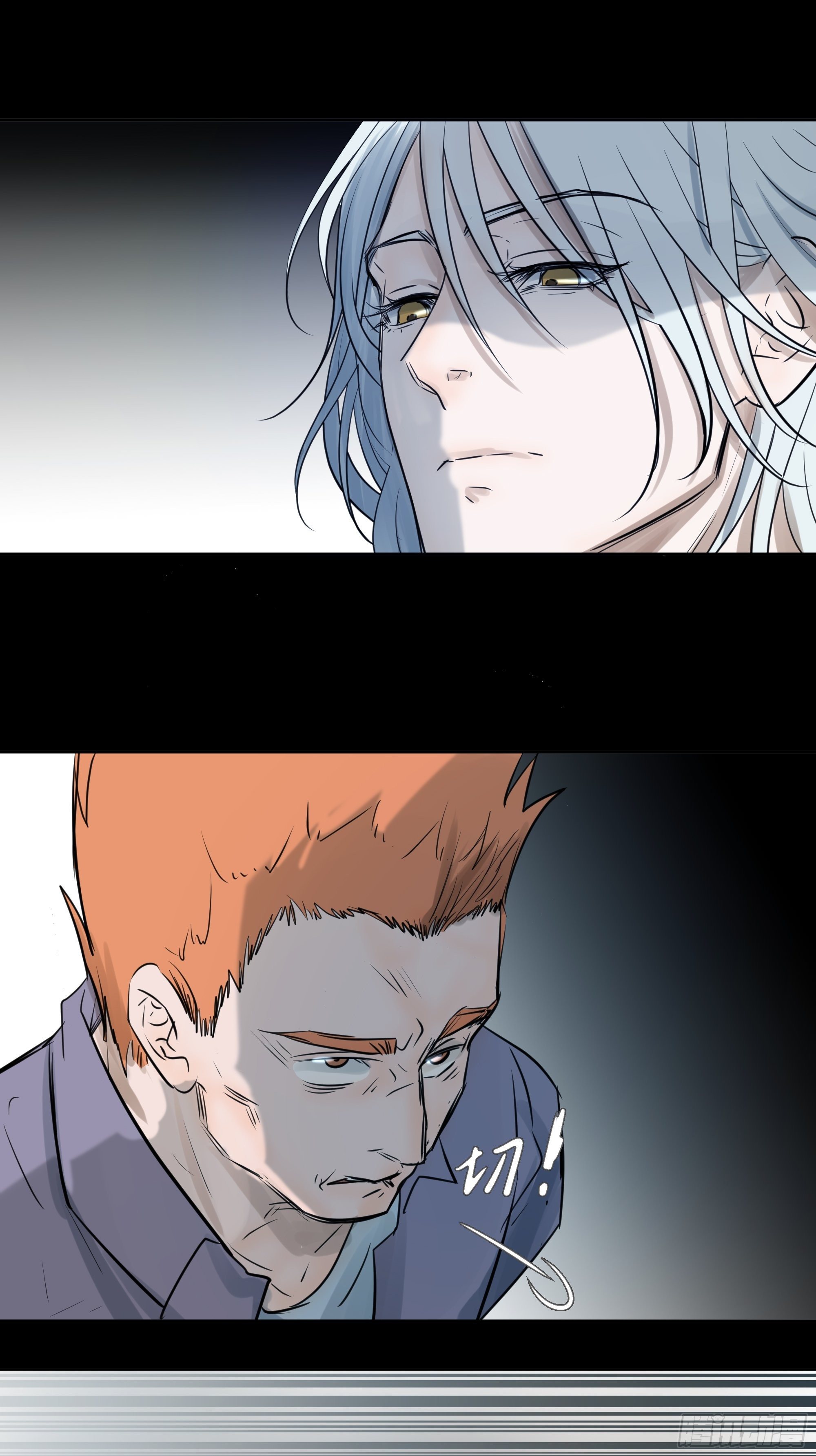 我该怎么办-第84话