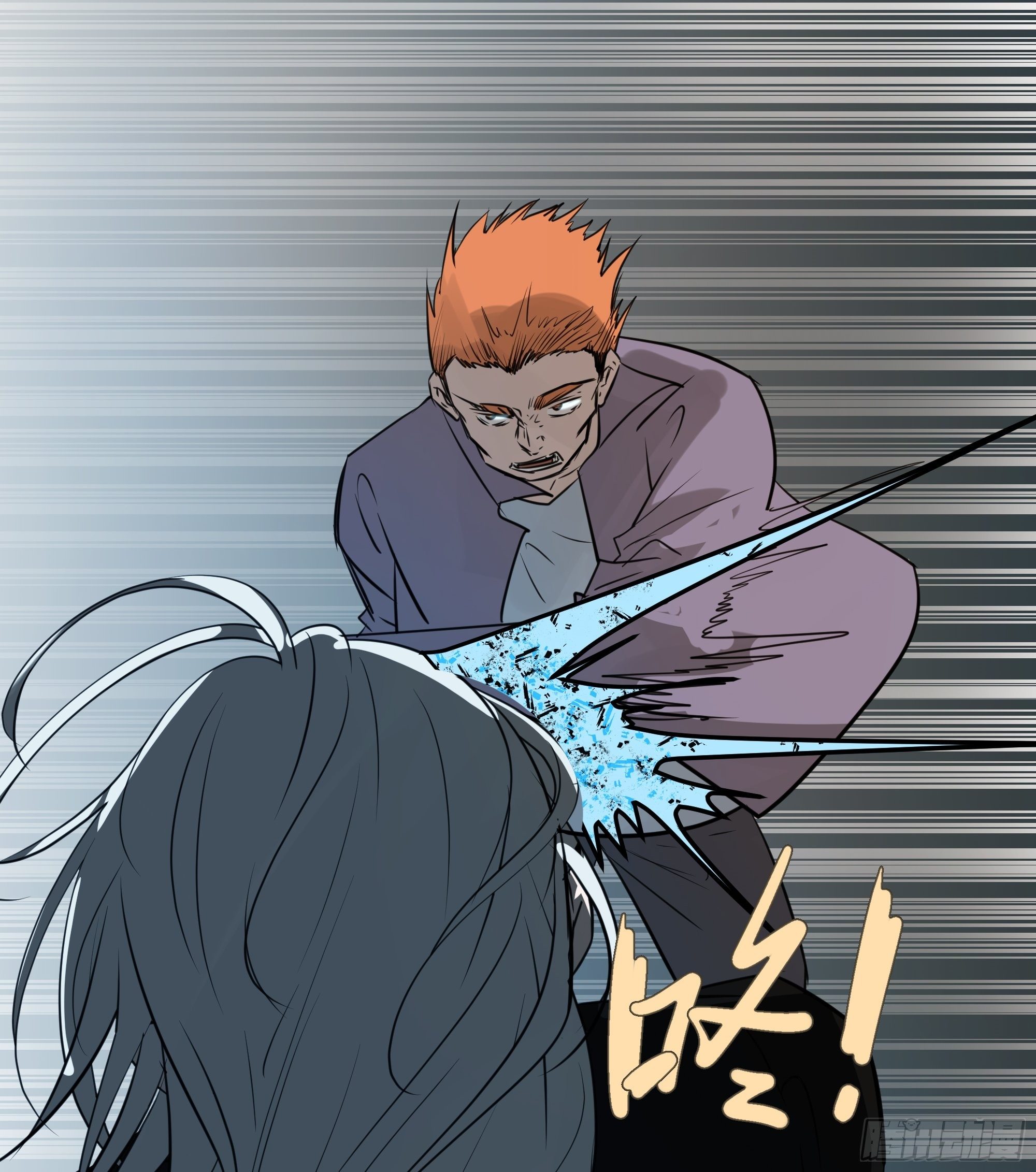 我该怎么办-第84话