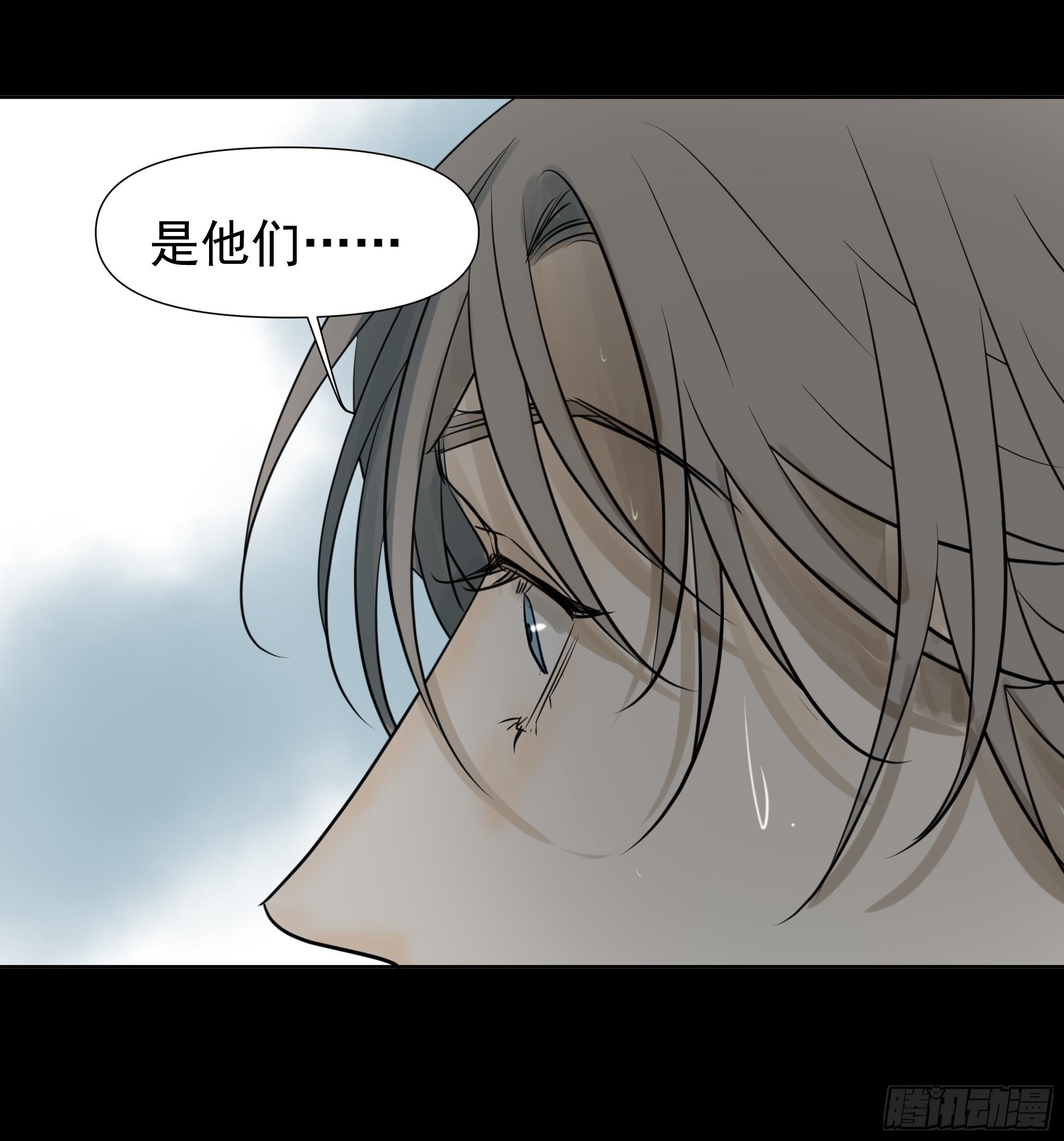 我该怎么办-第84话