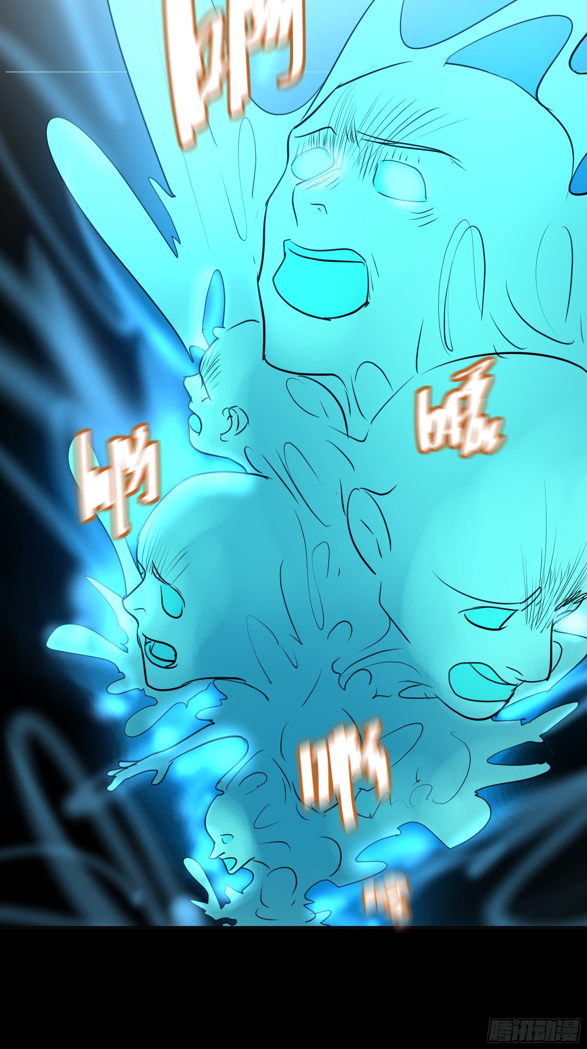 我该怎么办-第84话