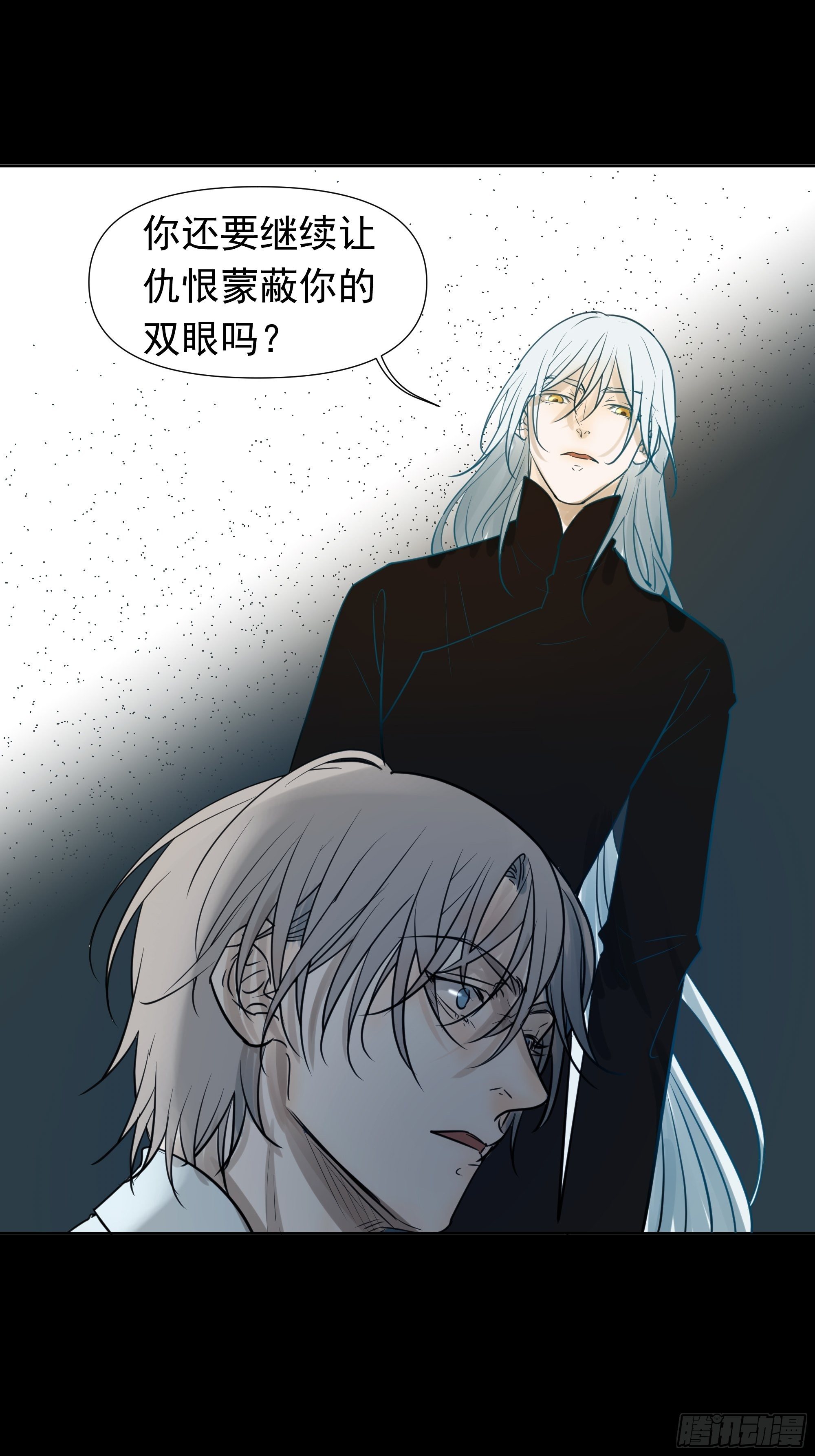 我该怎么办-第84话