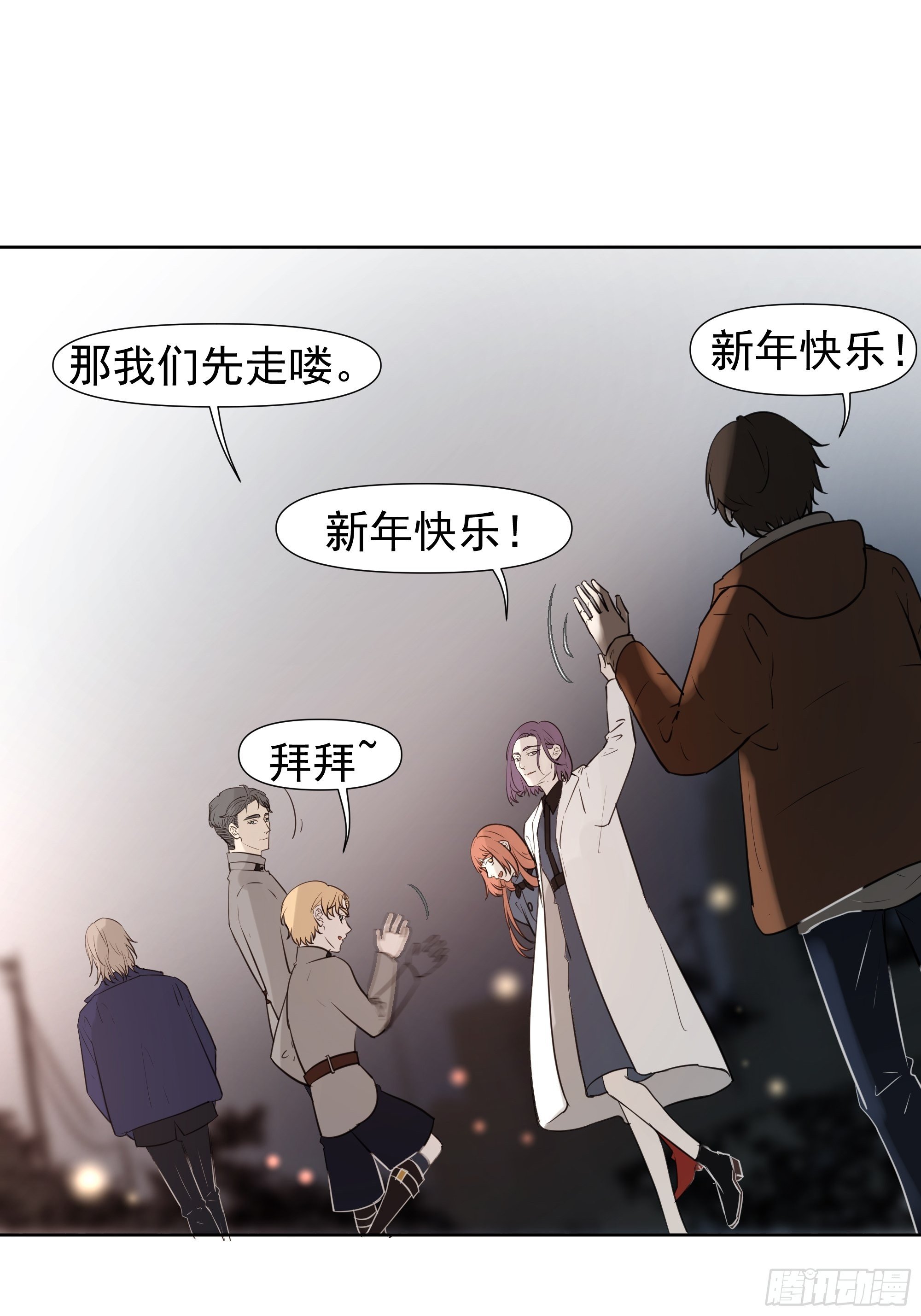 春节特别篇(1/2)-第86话