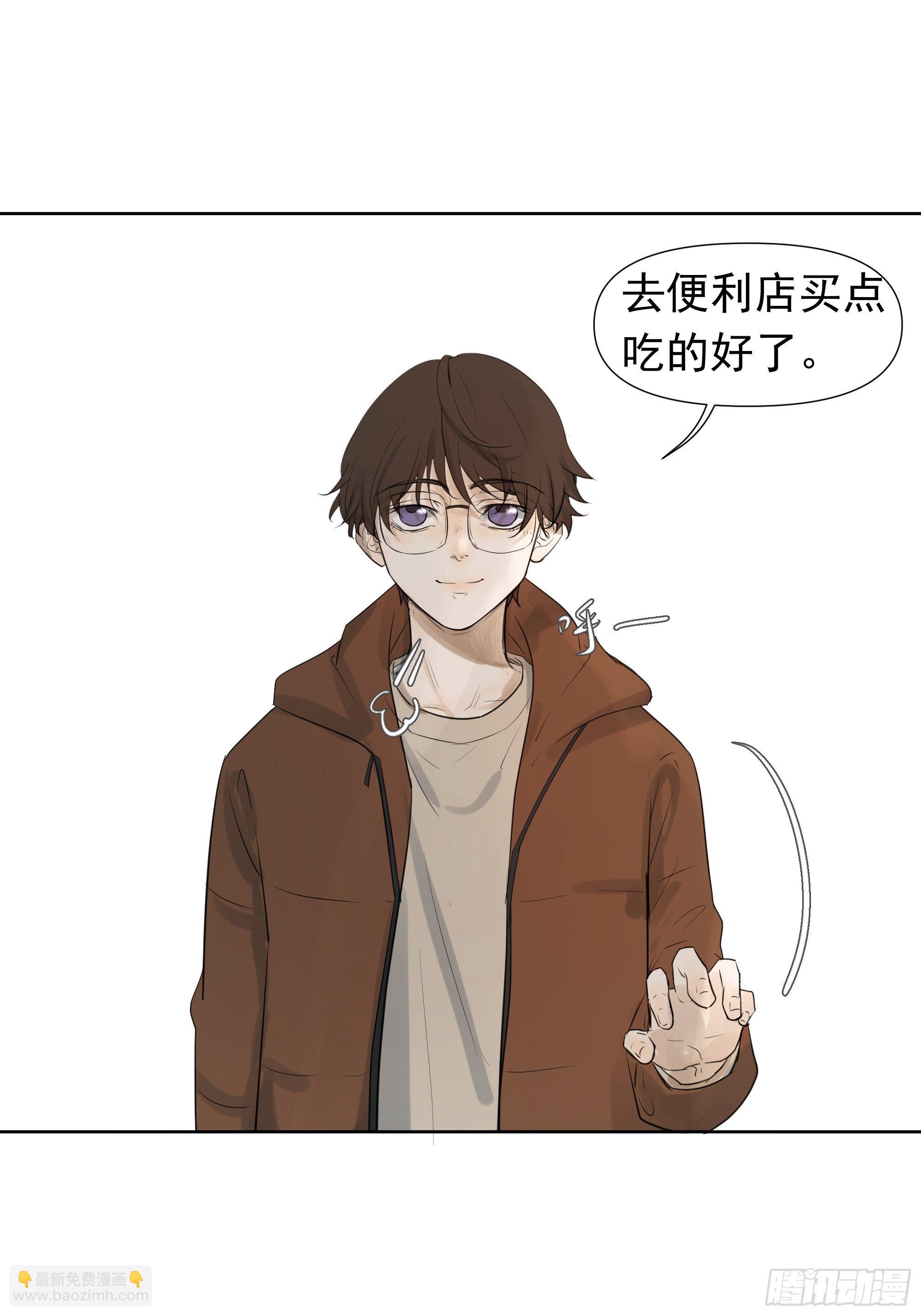 春节特别篇(1/2)-第86话