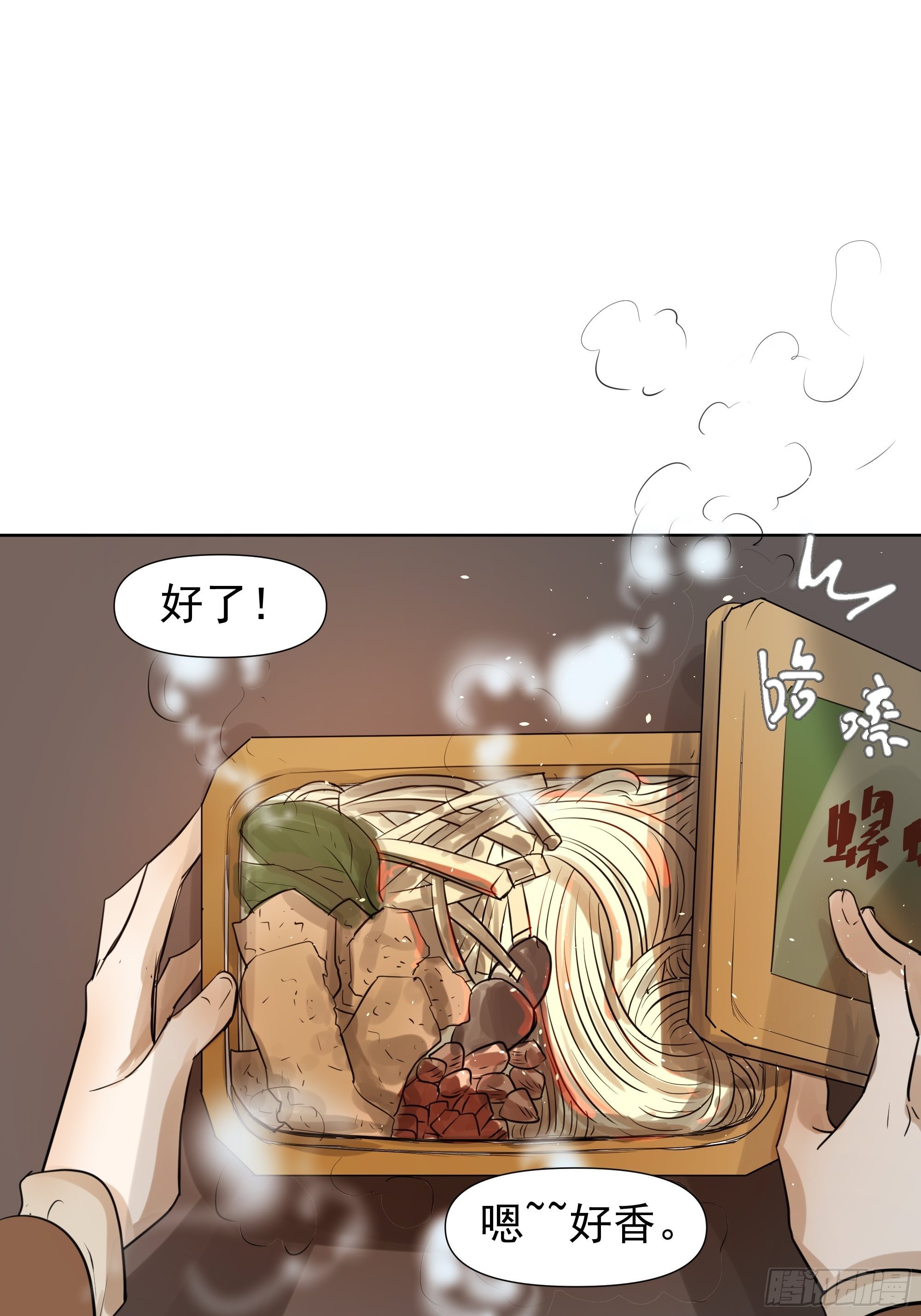 春节特别篇(1/2)-第86话