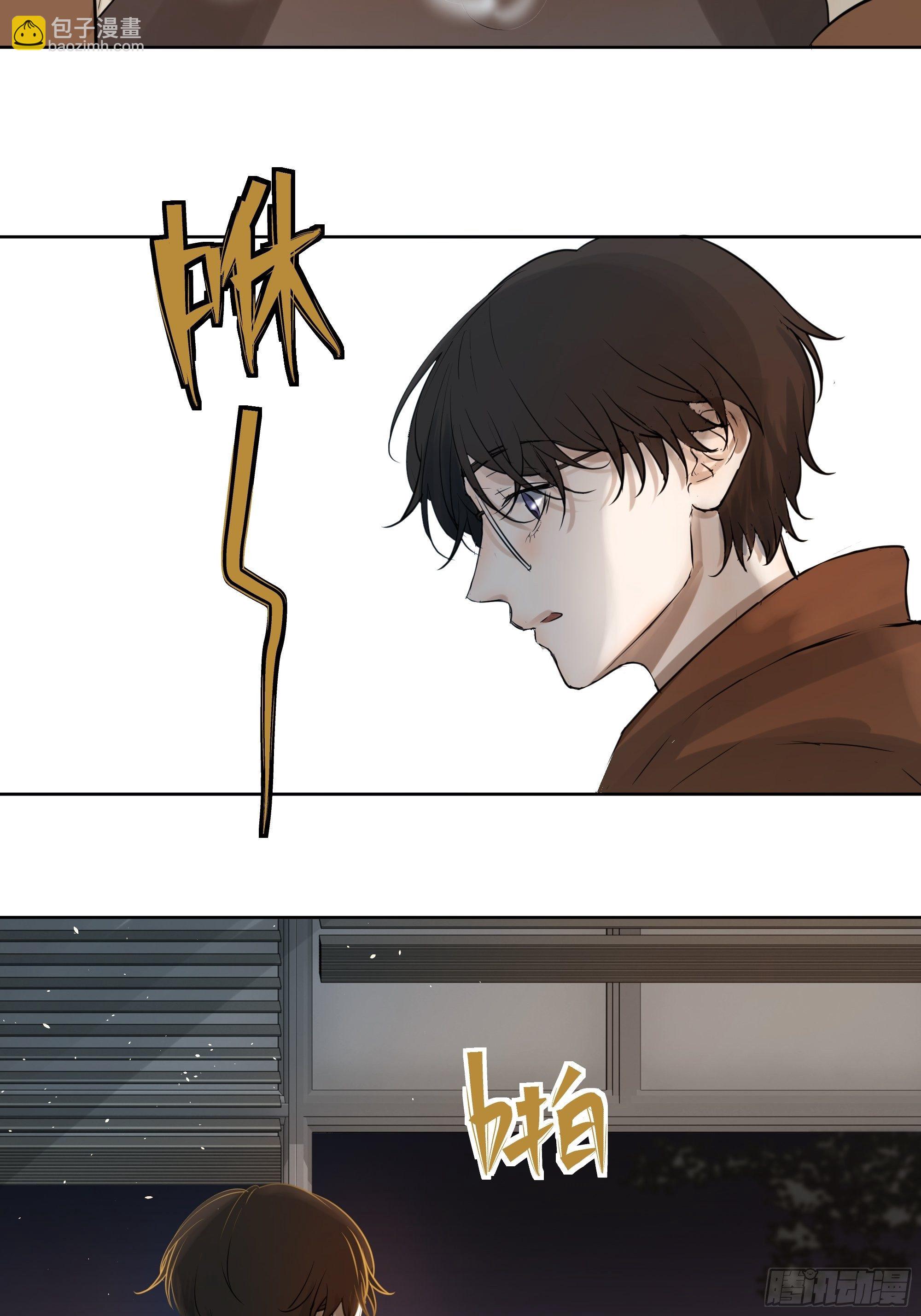 春节特别篇(1/2)-第86话